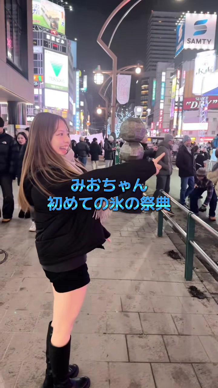 G's Bar ホットニュース 222491