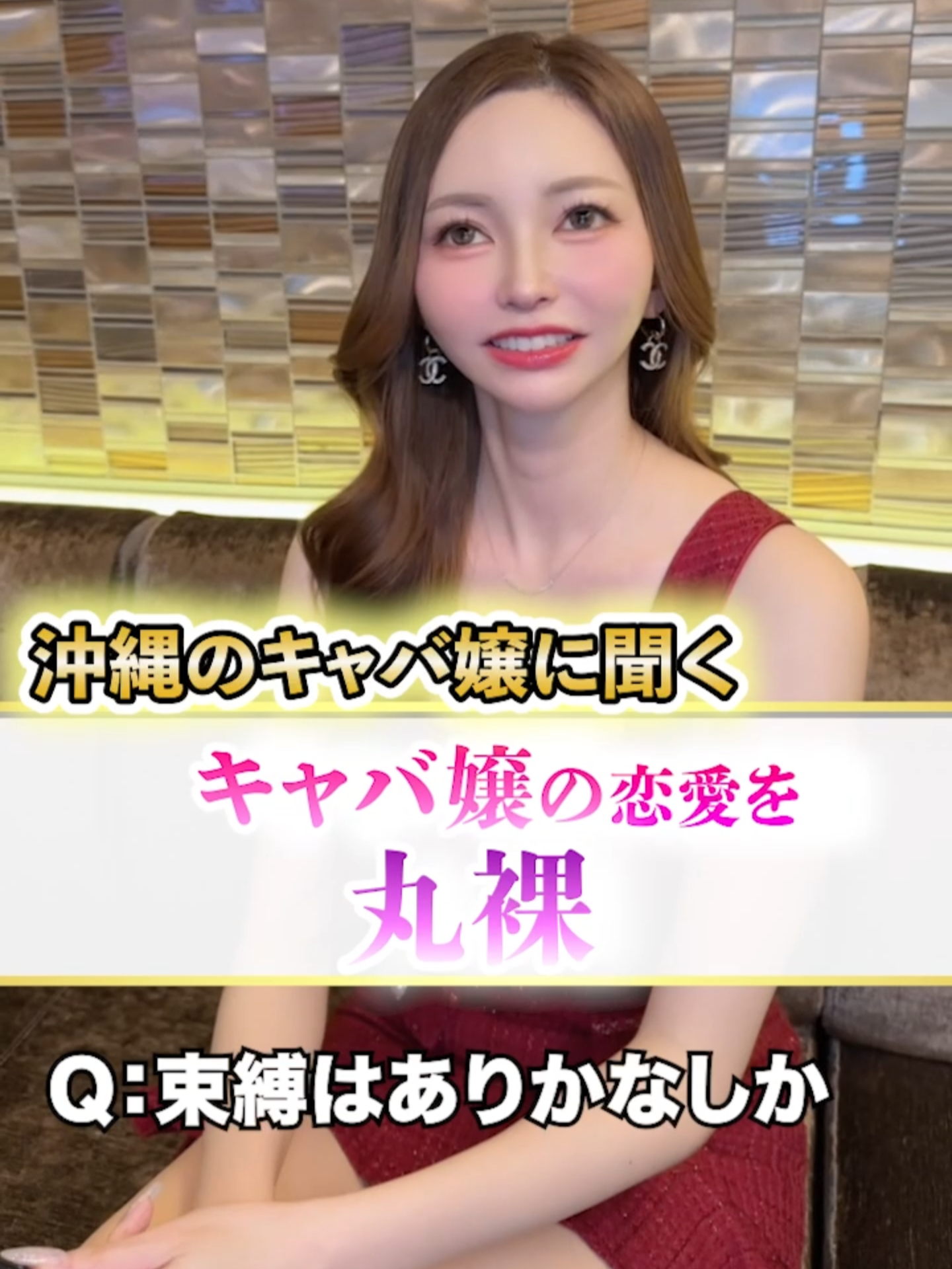 Belle Lounge Okinawa ホットニュース 222529