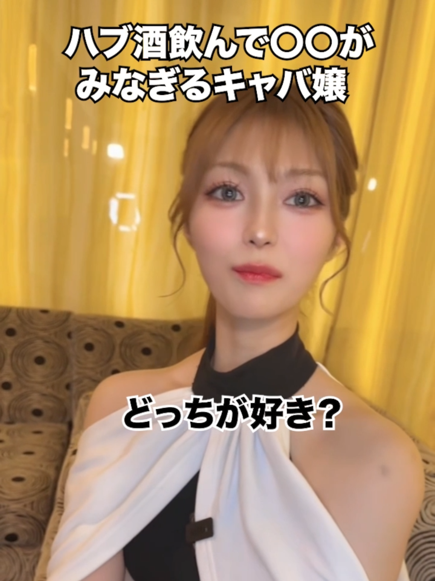 Belle Lounge Okinawa ホットニュース 222532