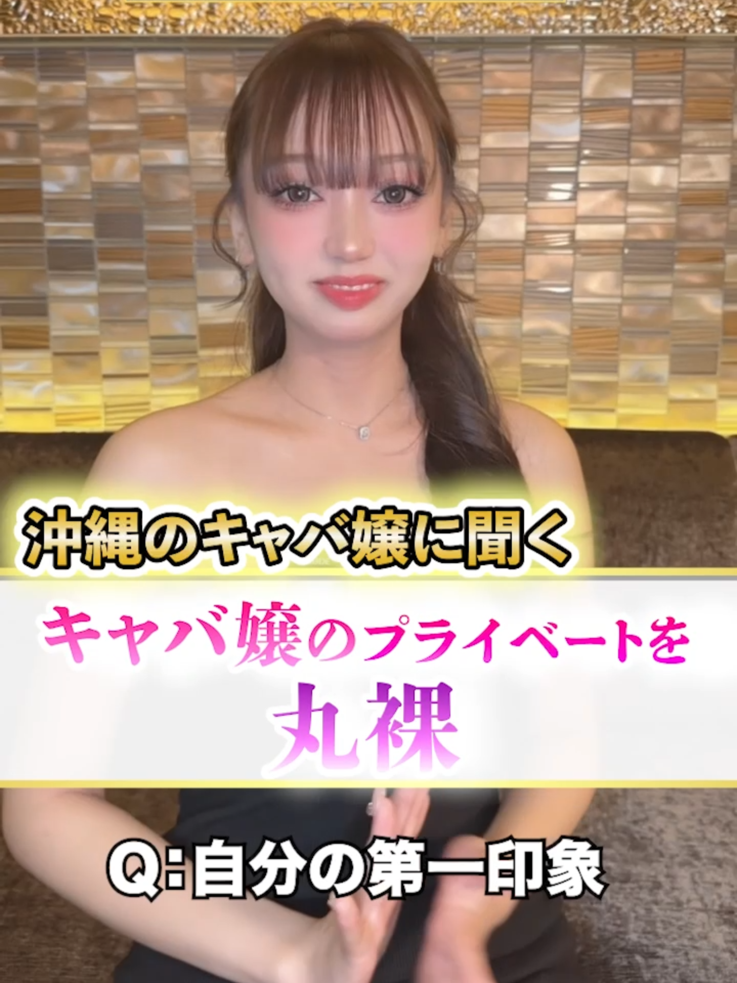 Belle Lounge Okinawa ホットニュース 222533