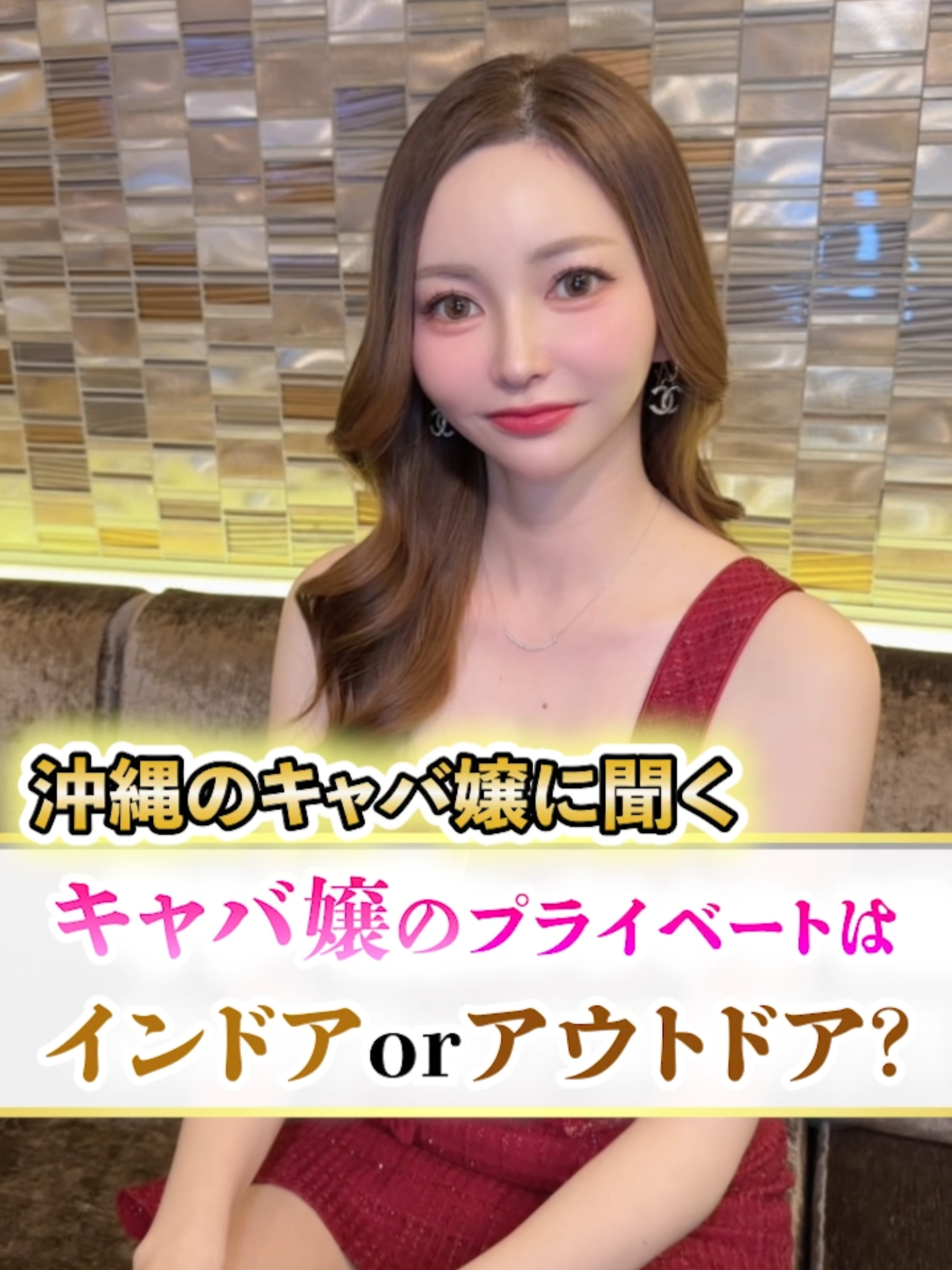 Belle Lounge Okinawa ホットニュース 222535