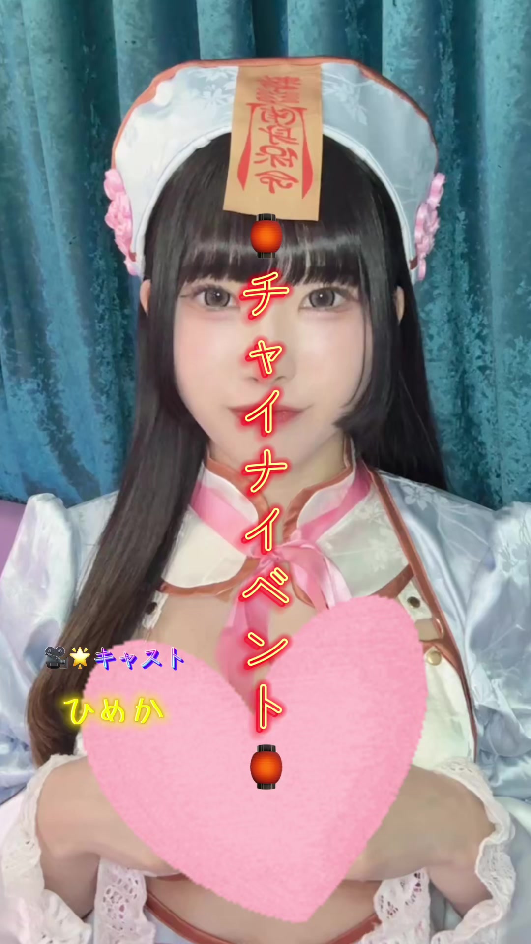 マシュメロ ホットニュース 222684