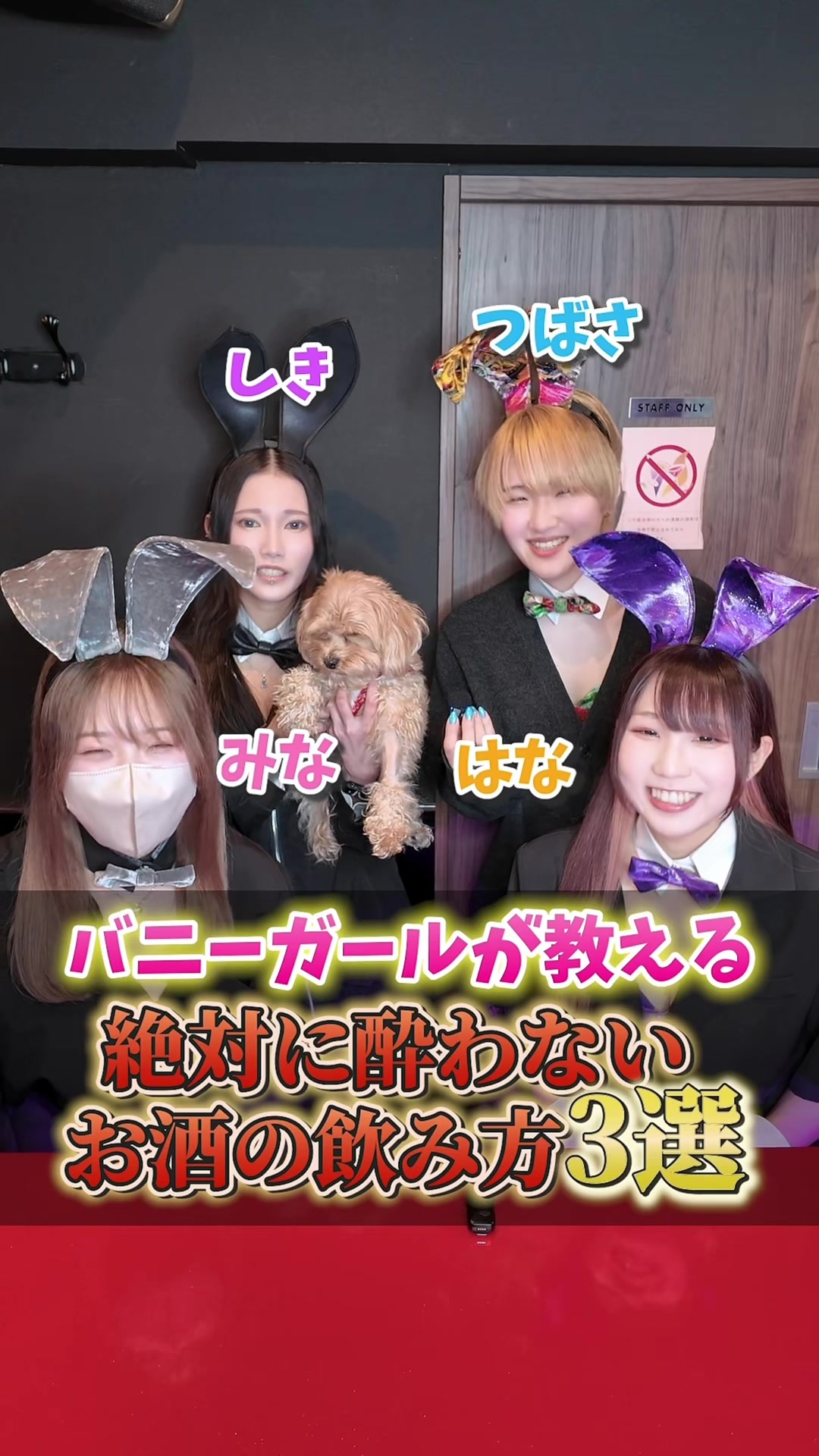 GIRLS BAR MILLIONAIRE ホットニュース 222686