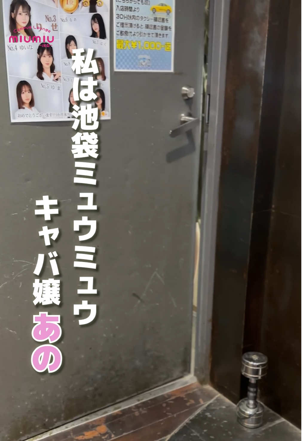 miu-miu ホットニュース 222716