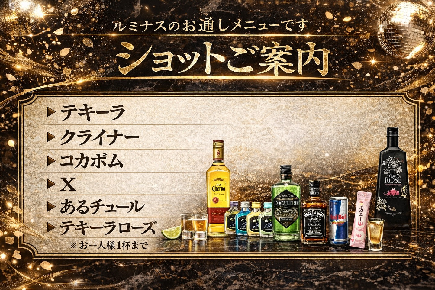 Girl's Bar Luminous ホットニュース 222803