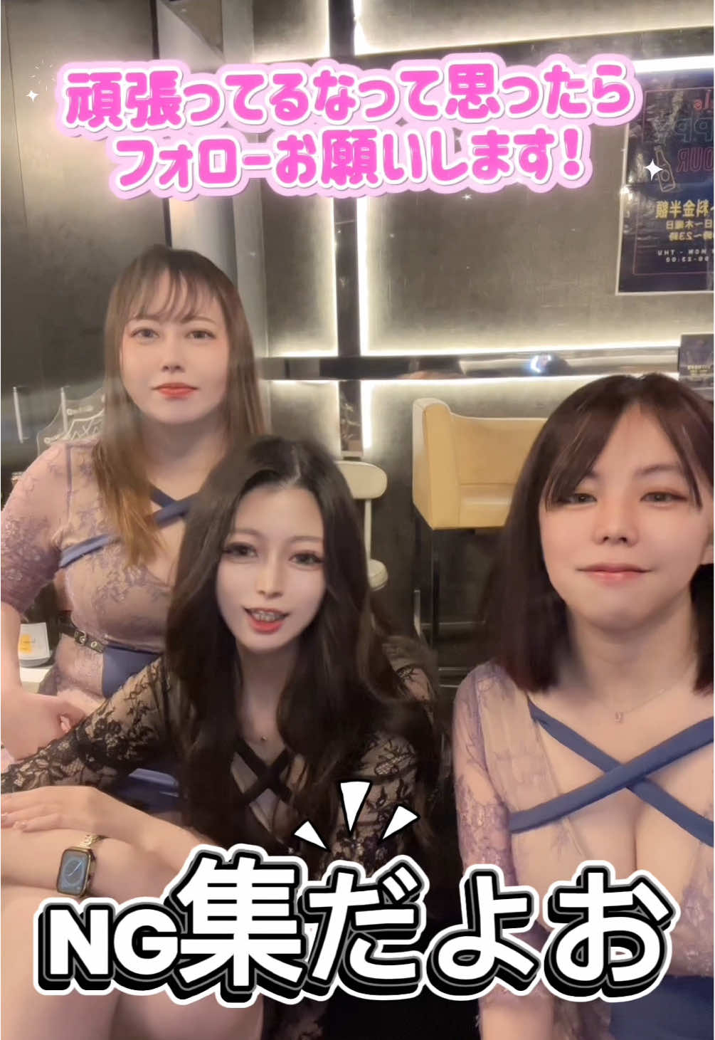 プチクラ els ホットニュース 222862