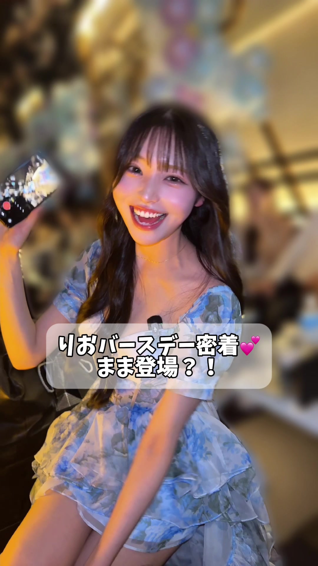 まだまだバースデー動画が続きます🎂💖#北新地 #エース #キャバ嬢