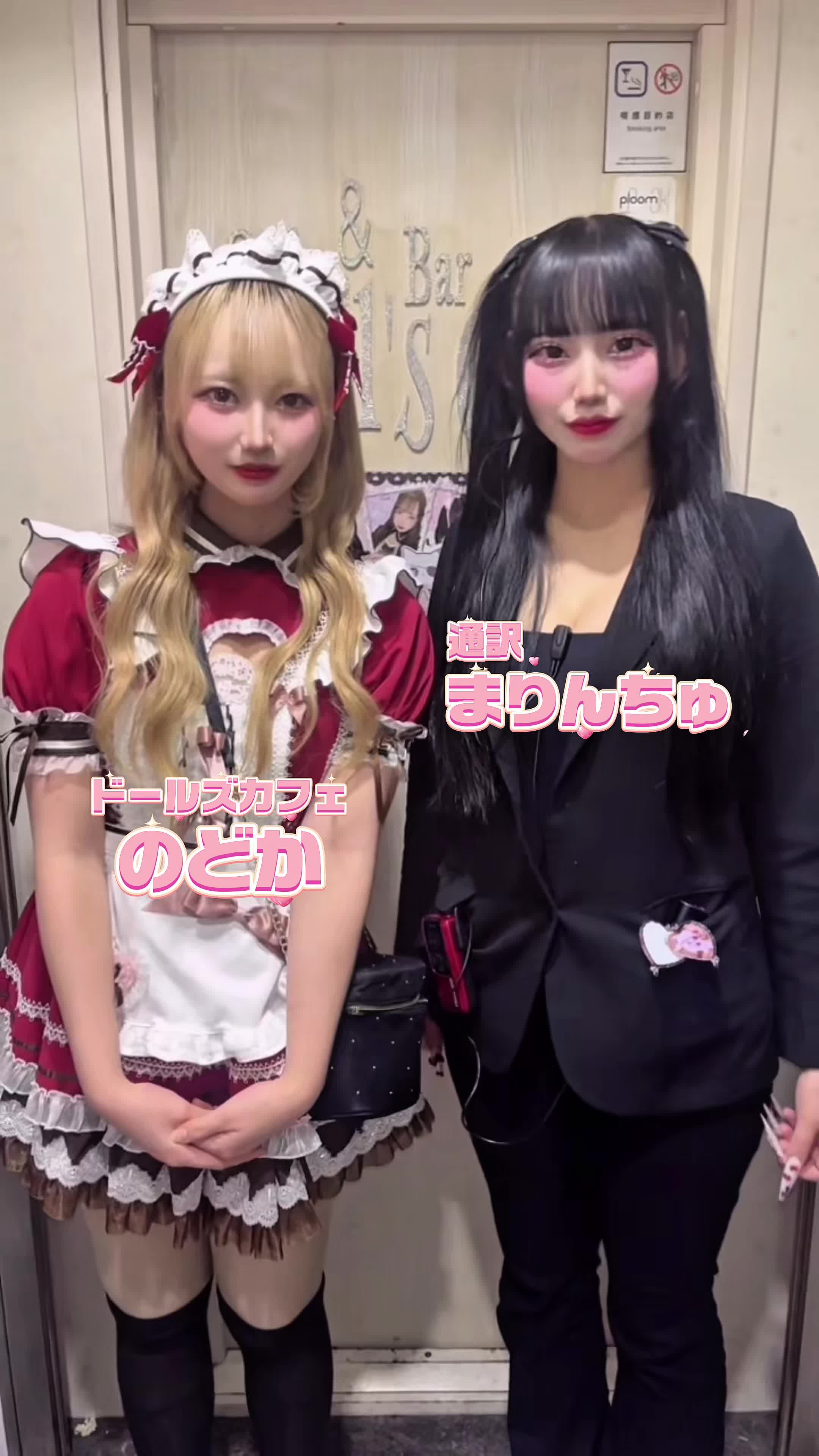 Cafe＆Bar Doll's Cafe ホットニュース 223009