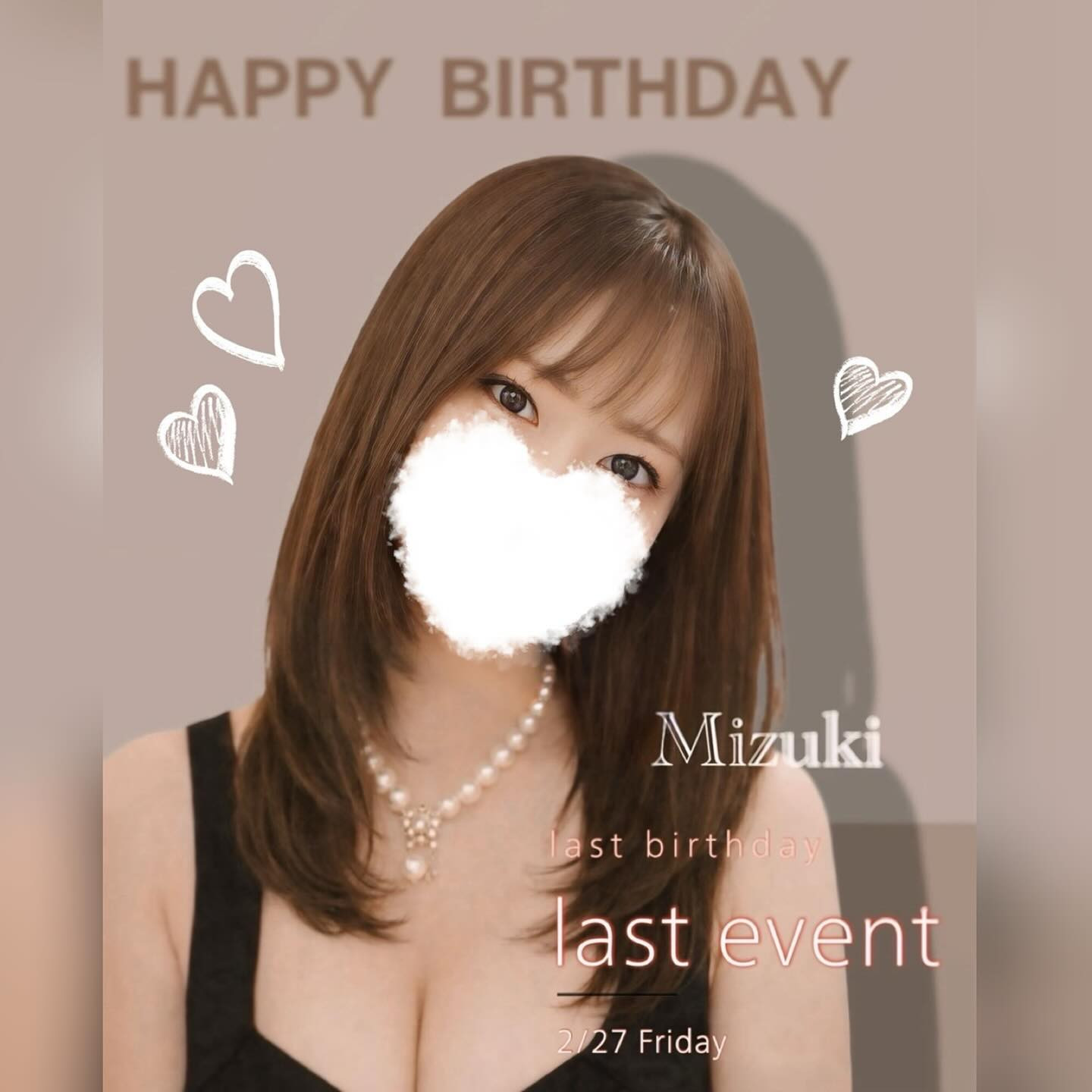 new snack cherriko日記1599692