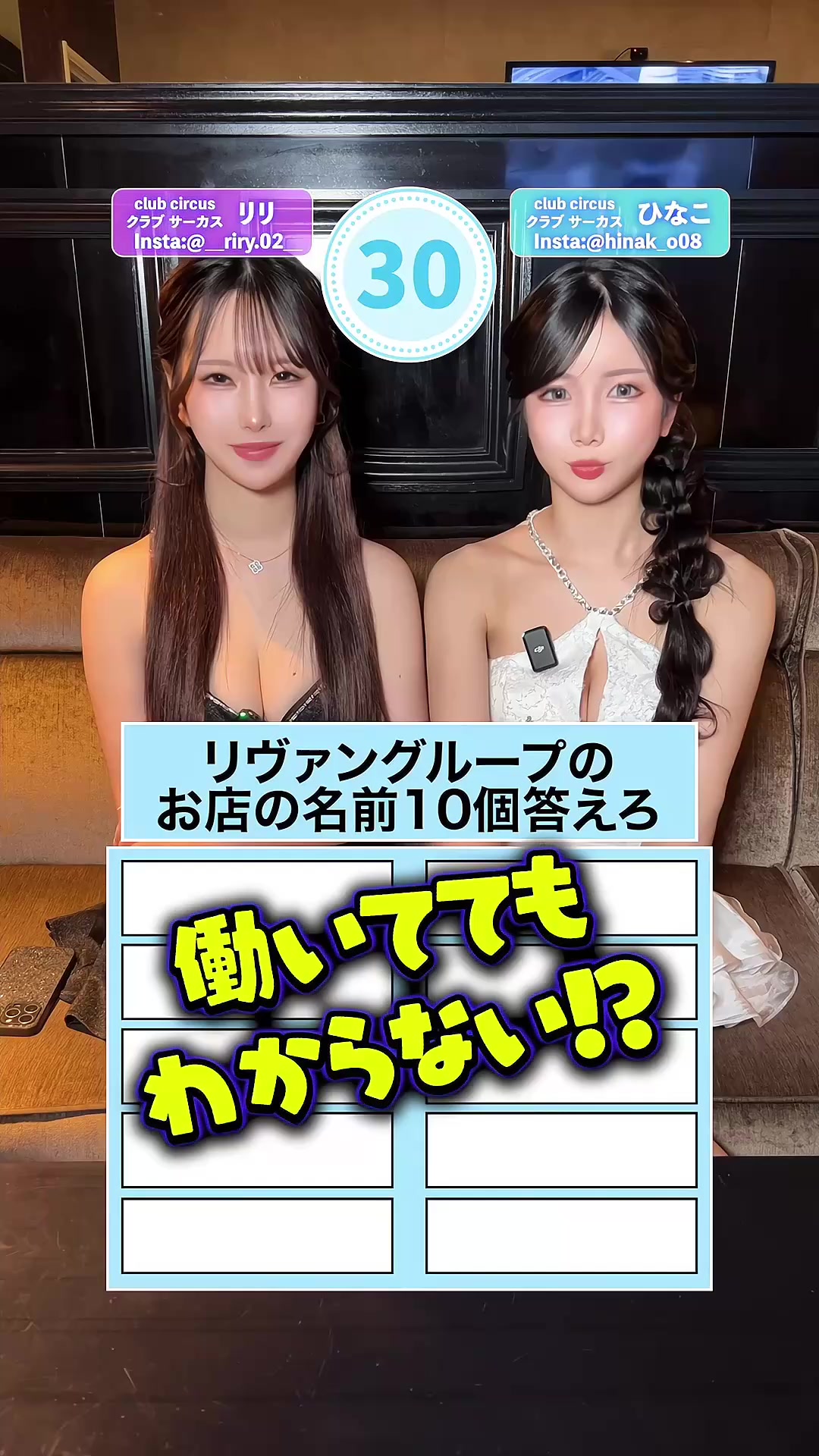 CLUB CIRCUS ホットニュース 223163