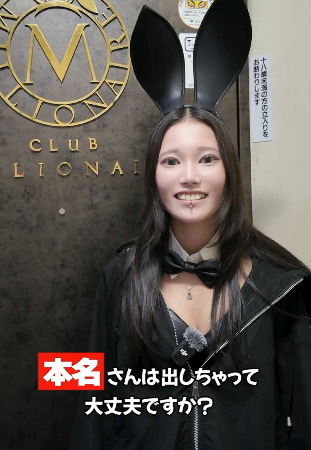 GIRLS BAR MILLIONAIRE ホットニュース 223178