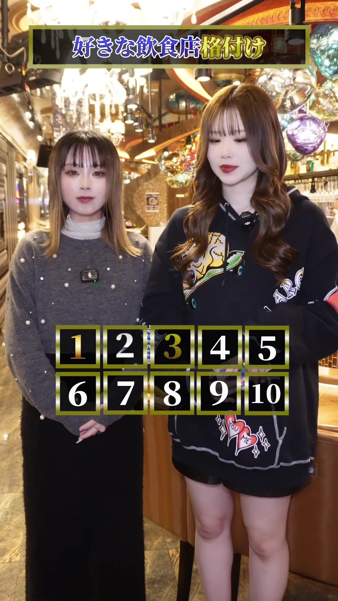 RE:S ホットニュース 223183