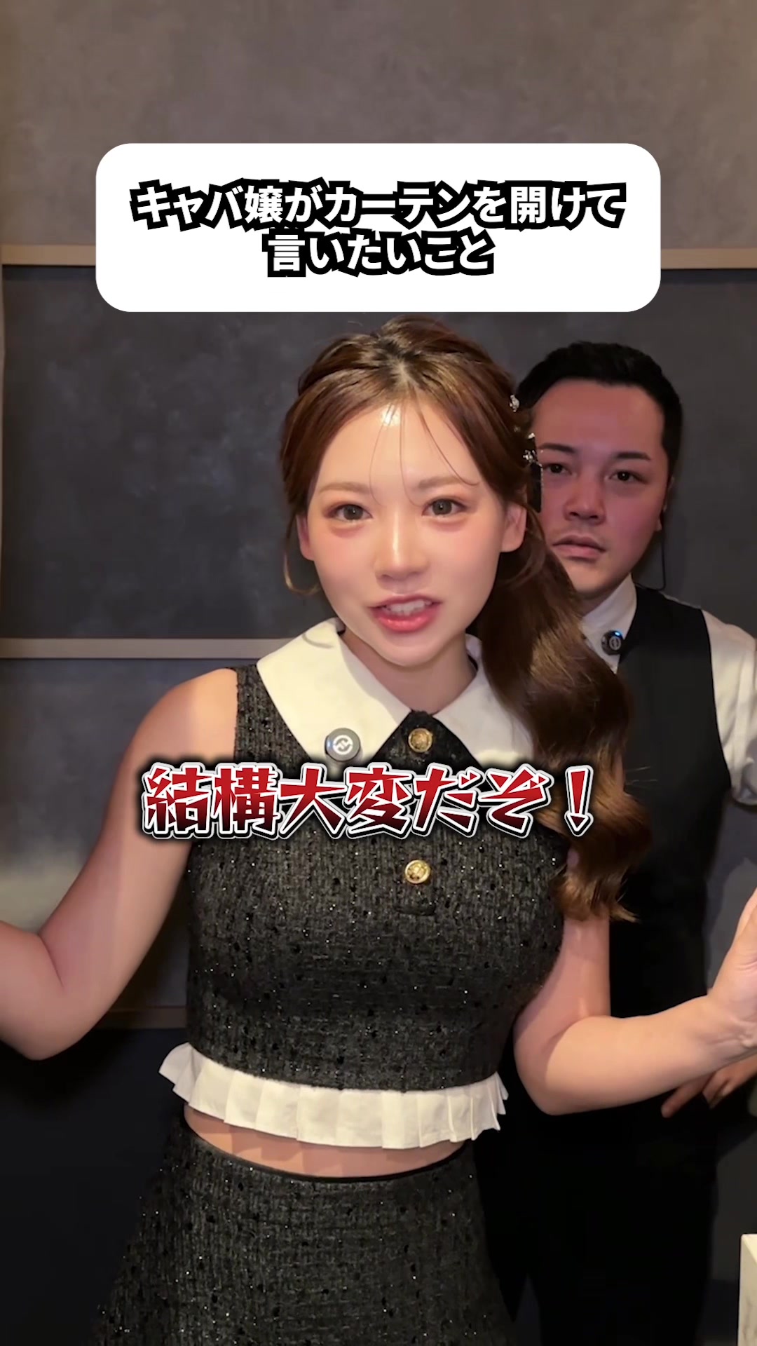 BABEL 北新地 ホットニュース 223201