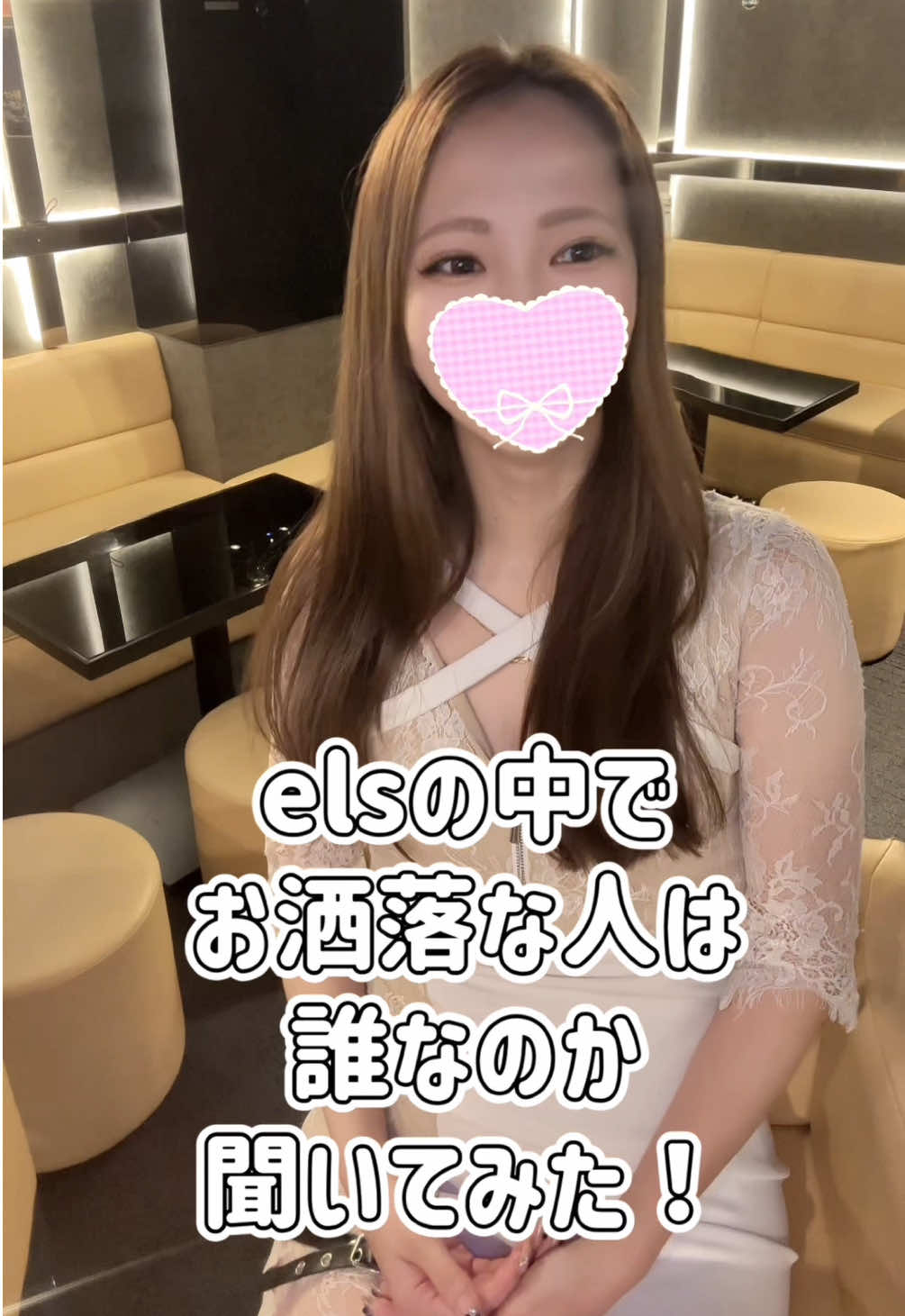 プチクラ els ホットニュース 223257