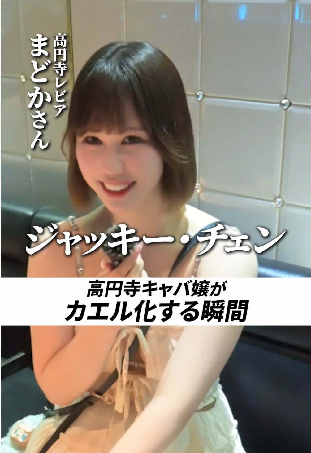 CLUB REVIA ホットニュース 223364