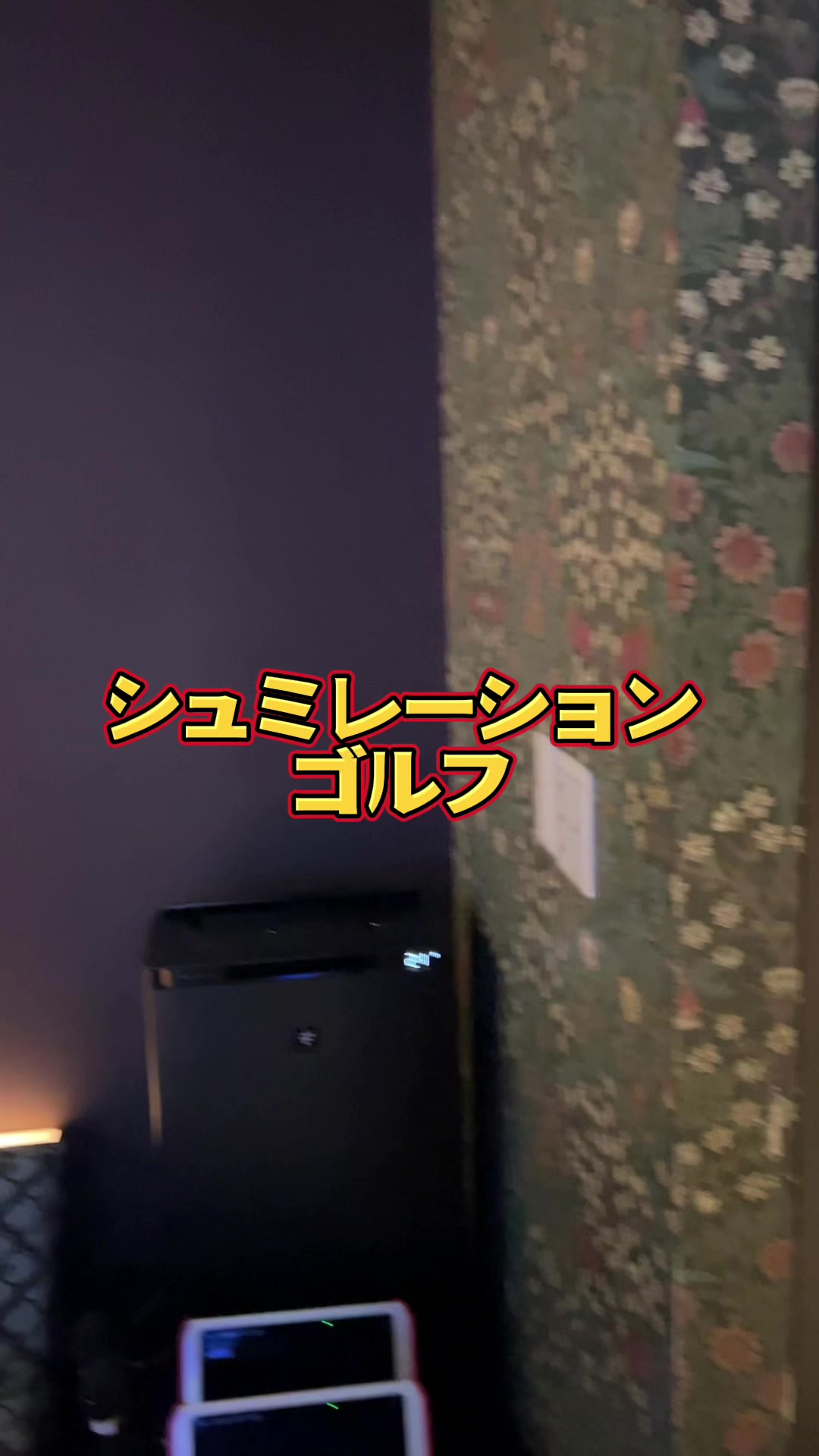 一扇流々 ホットニュース 223437