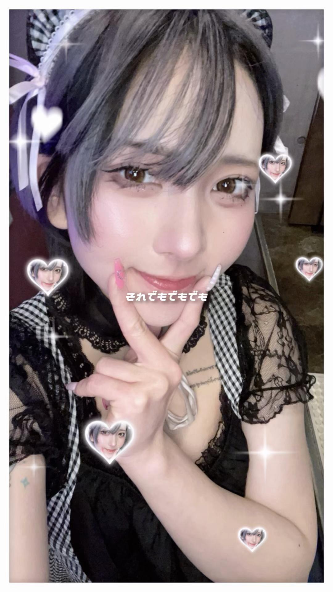 Cafe&Bar Lip Cream ホットニュース 223484