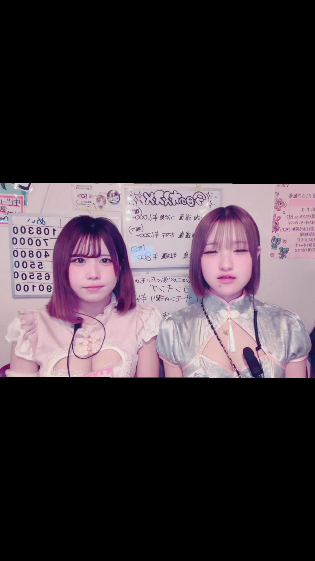 Concept BAR Revolution ホットニュース 223490