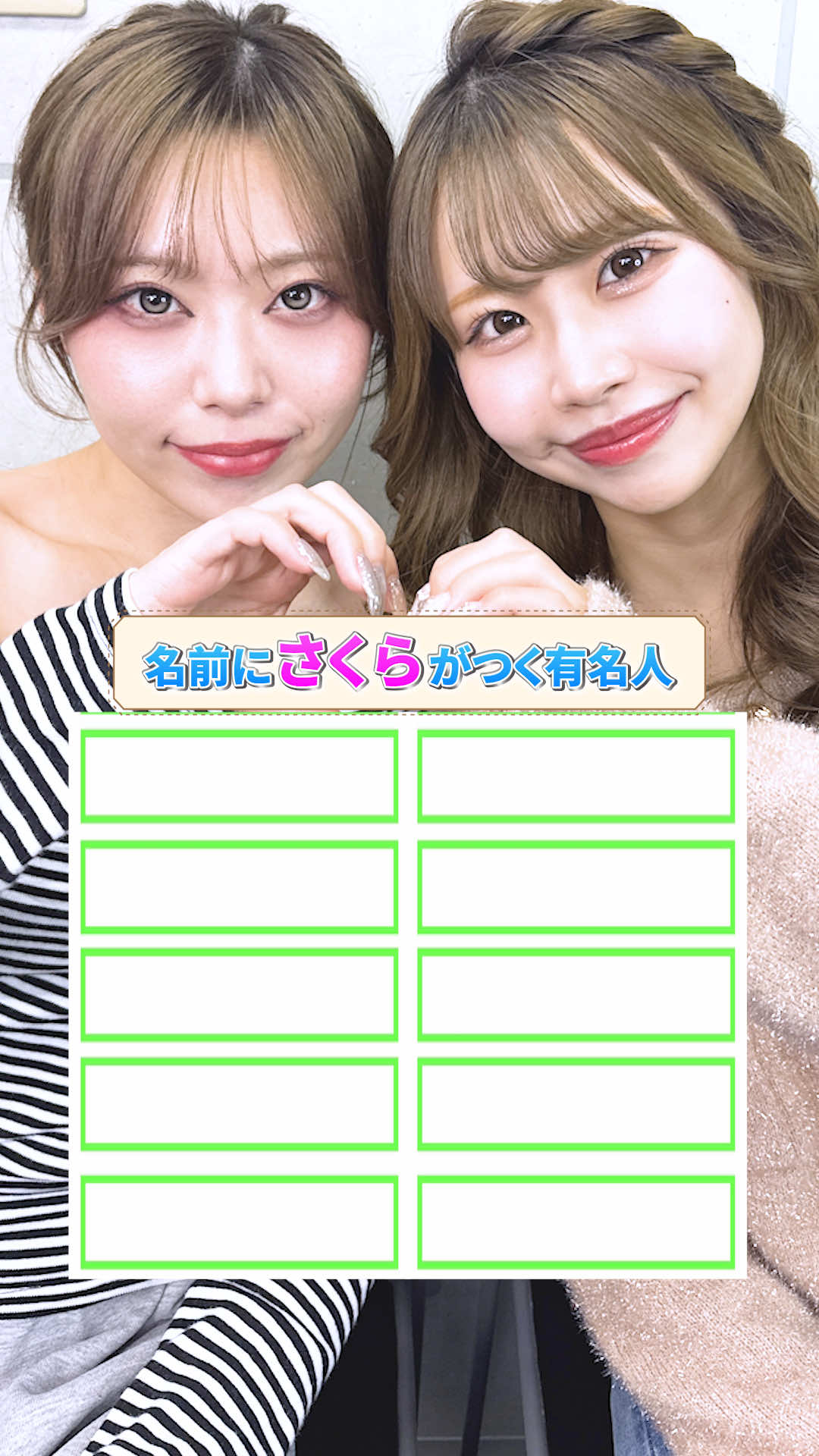 Bamboo ホットニュース 223546