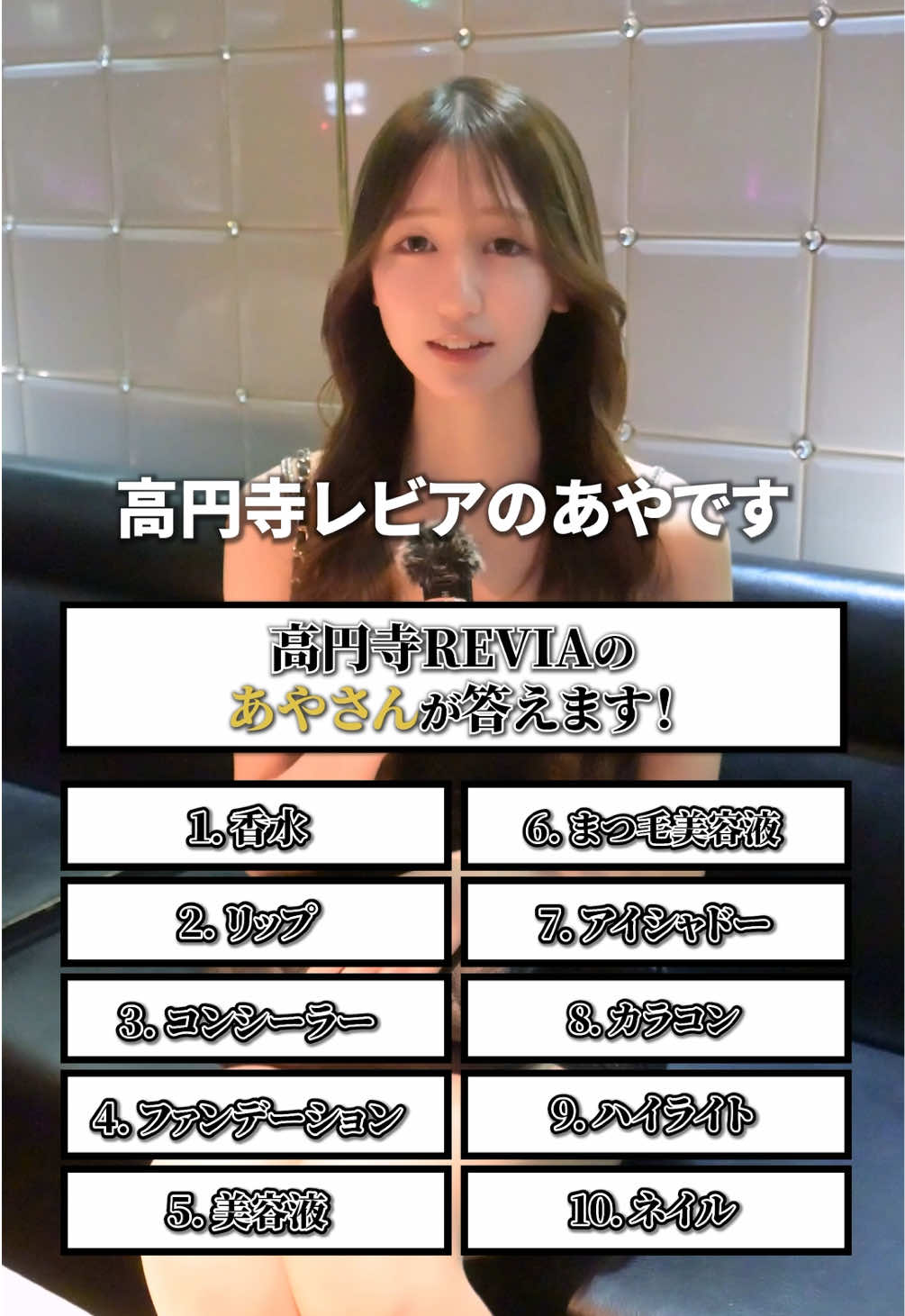 CLUB REVIA ホットニュース 223561