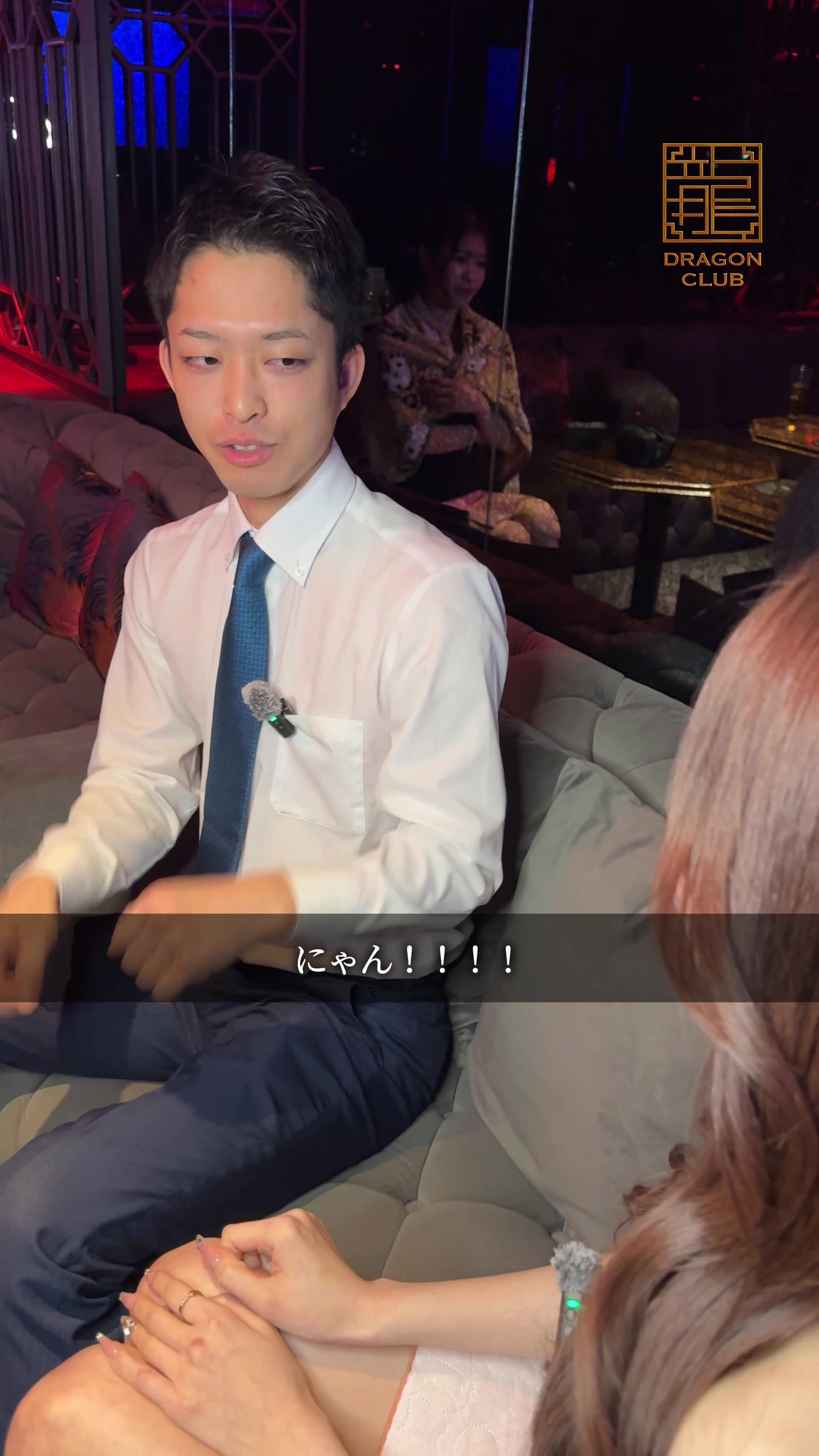 DRAGON CLUB ホットニュース 223627