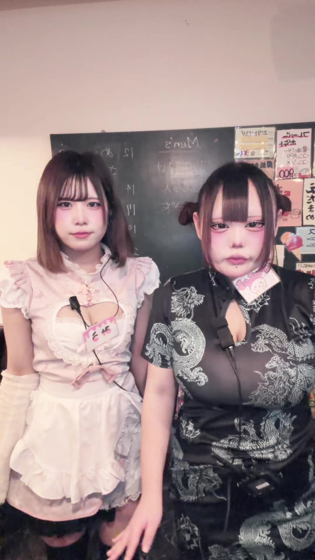 Concept BAR Revolution ホットニュース 223645