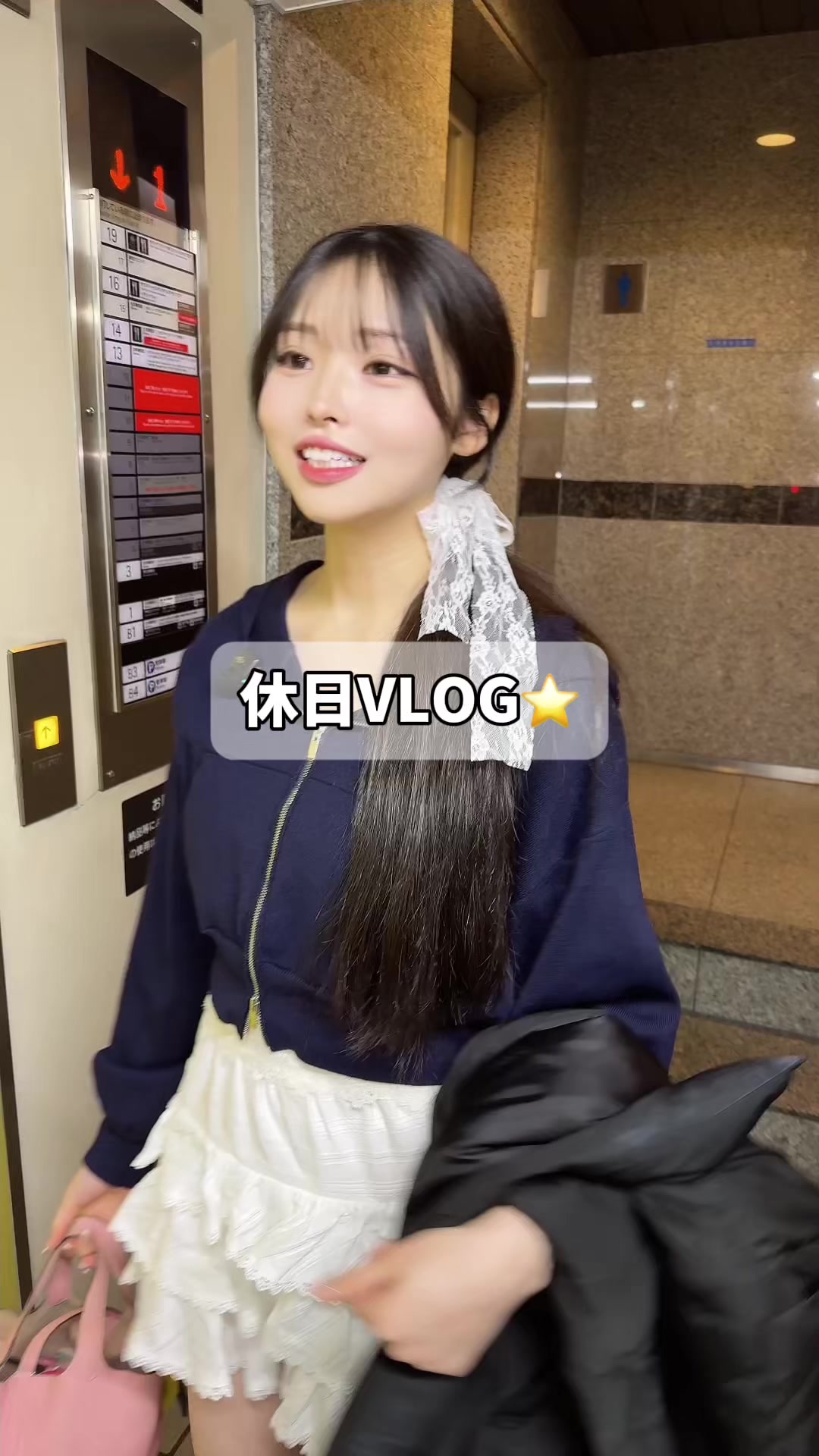 休日vlog✨#キャバ嬢 #vlog