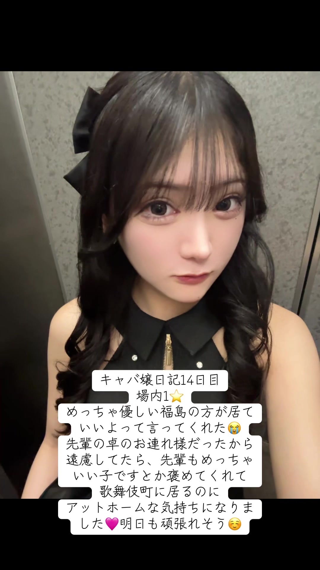 CLUB NOW日記1602486