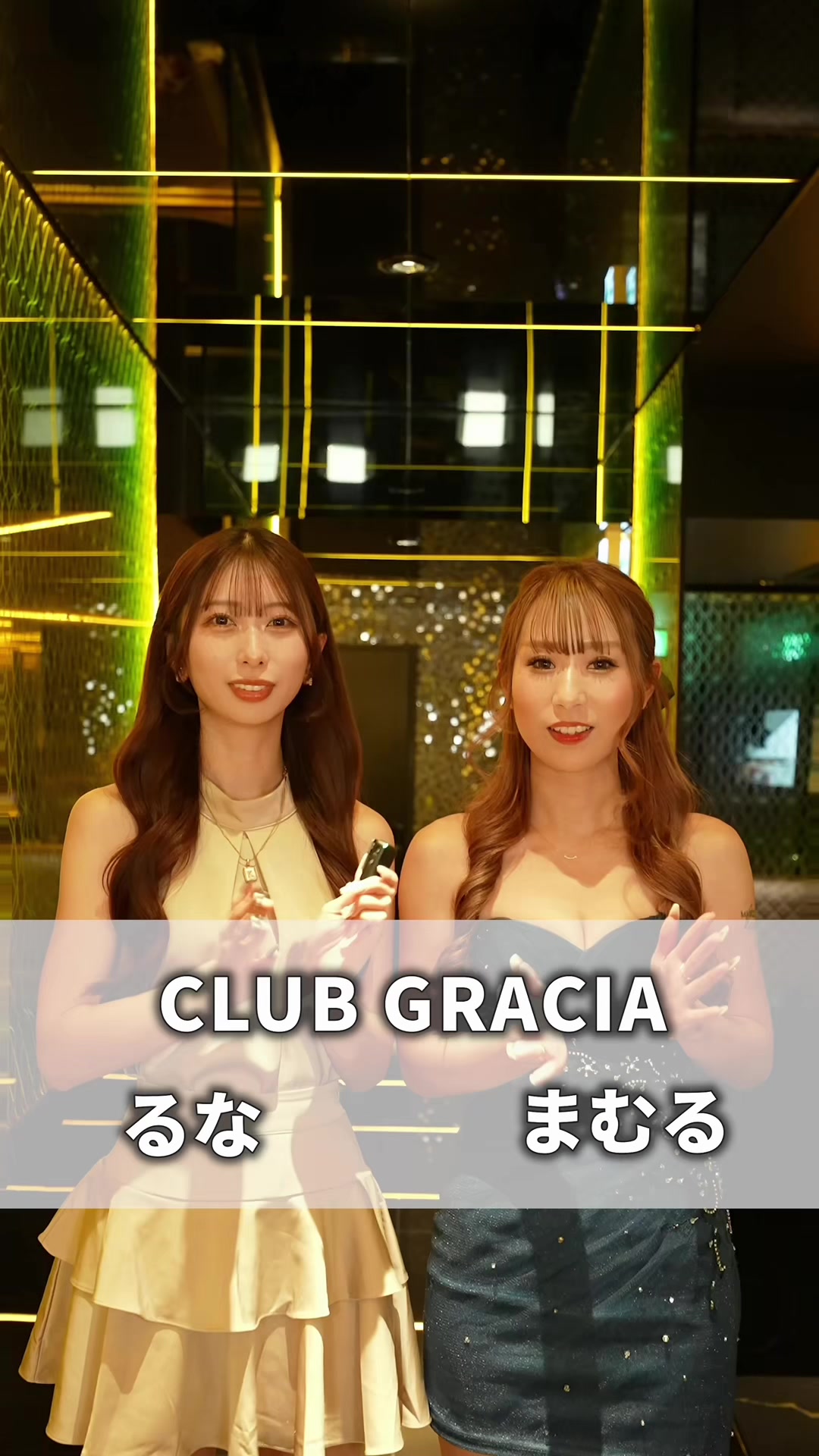 GRACIA ホットニュース 223790