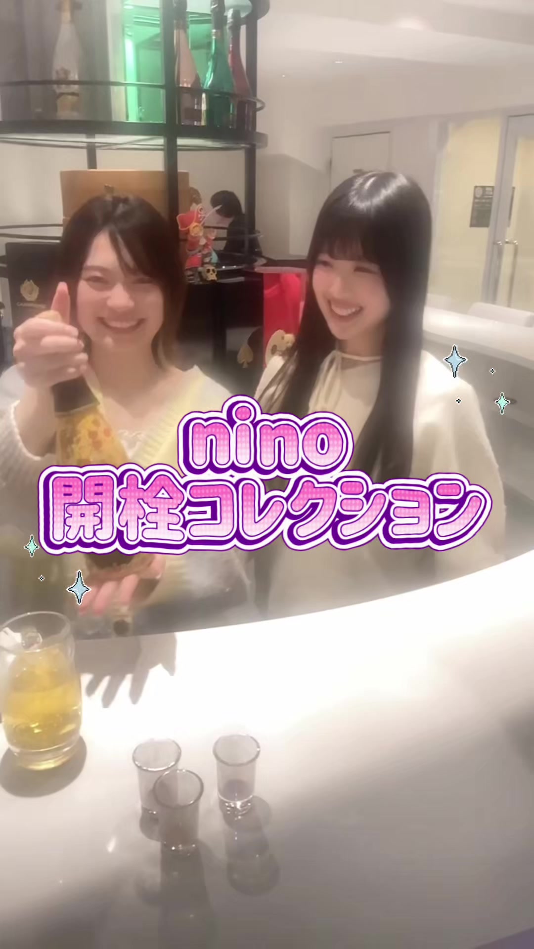 コスプレ Girls Bar nino ホットニュース 223808