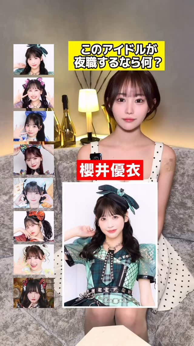 LOUNGE RIO TACHIKAWA ホットニュース 223868