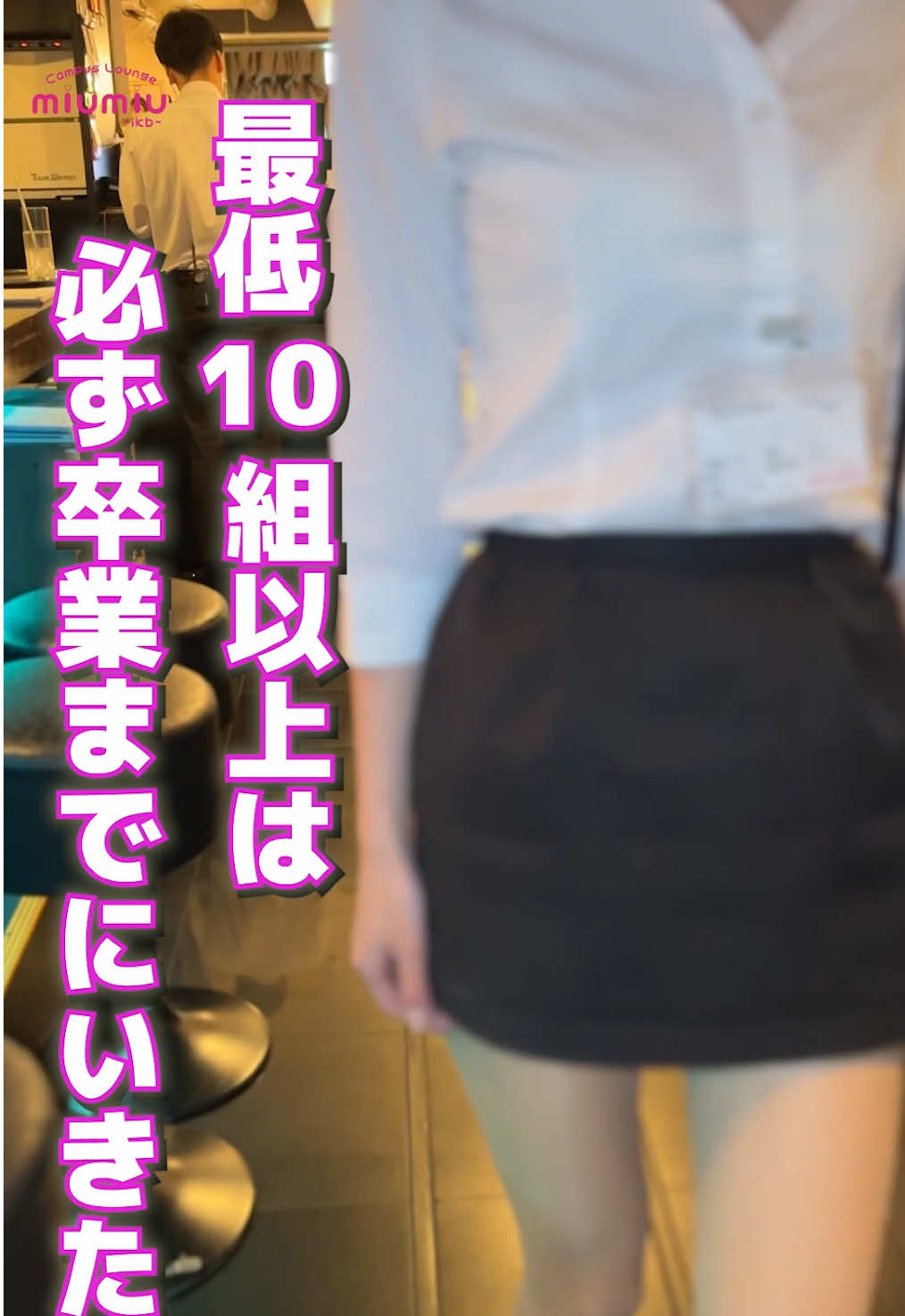 miu-miu ホットニュース 223908