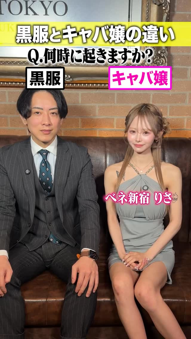 VENET TOKYO SHINJUKU ホットニュース 223911