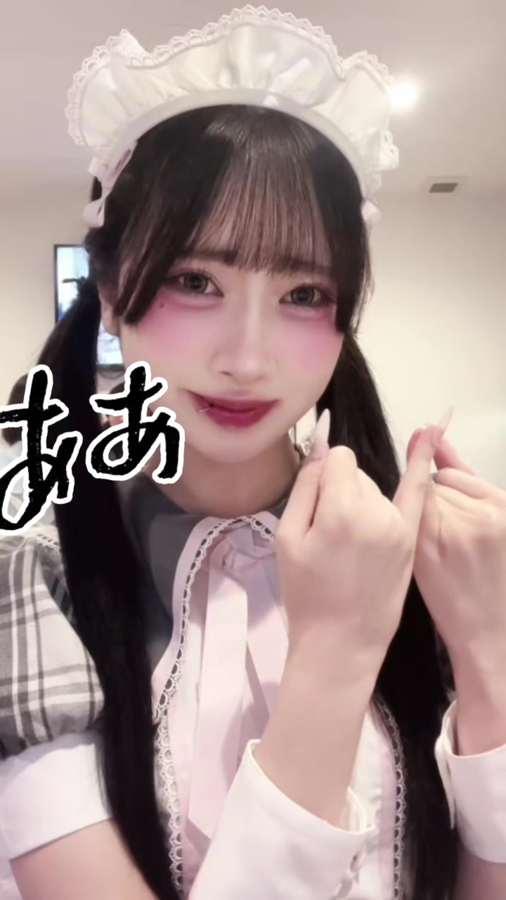 きみだけのめいどさんです #新潟 #04 #新潟ガルバ #メイド服