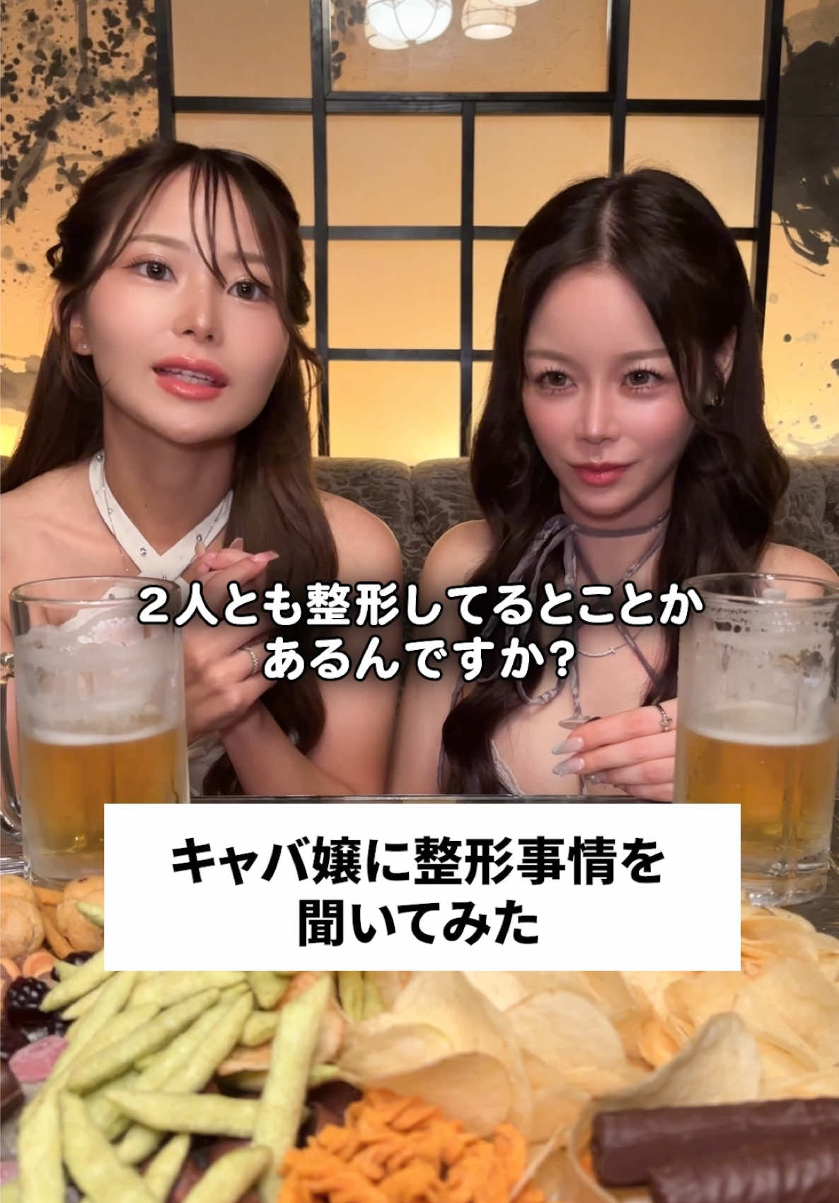 Club 蓮 錦糸町 ホットニュース 223952