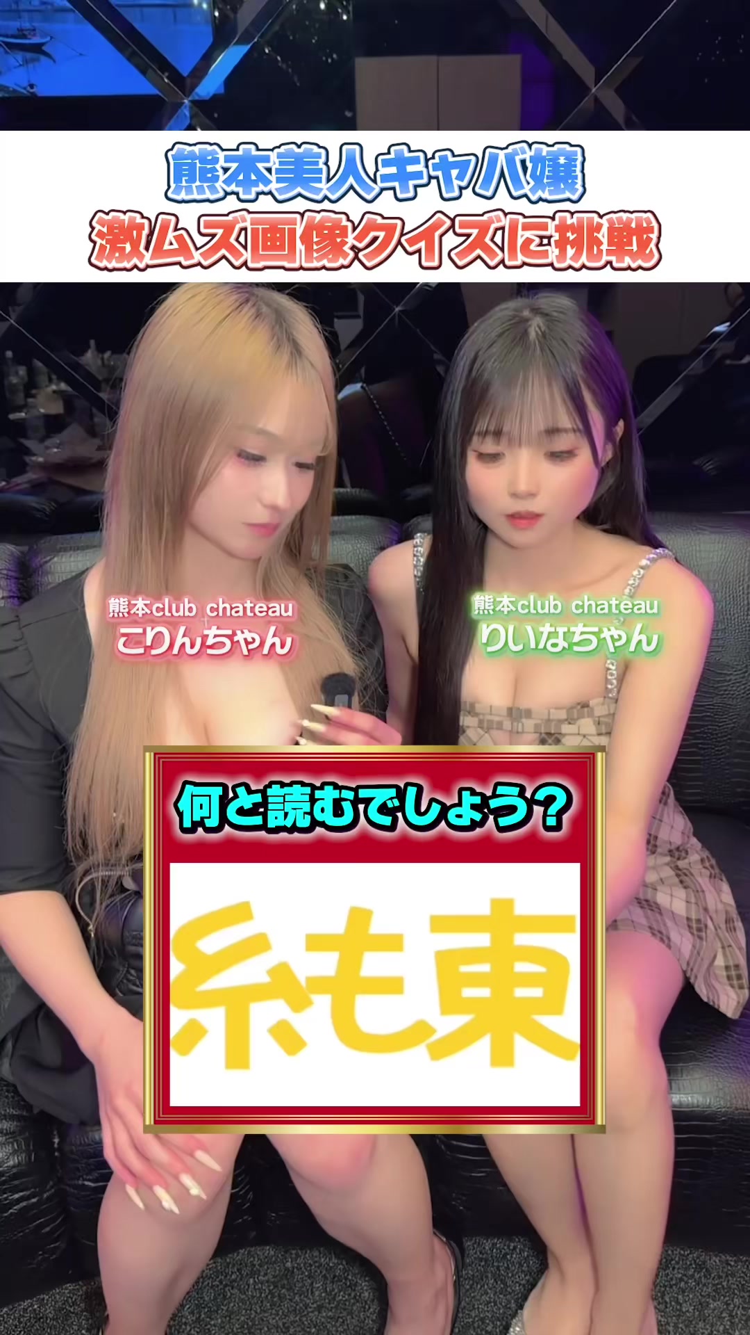 CLUB CHATEAU ホットニュース 223981