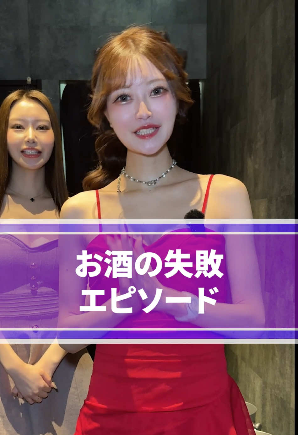 CLUB AMON ホットニュース 223987