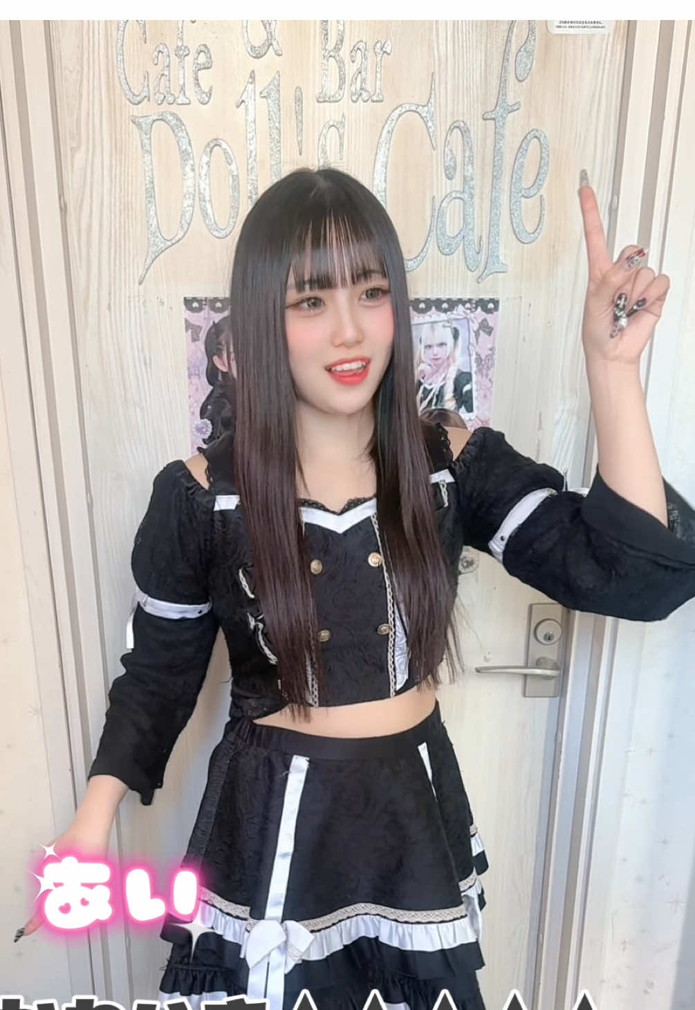 Cafe＆Bar Doll's Cafe ホットニュース 224079