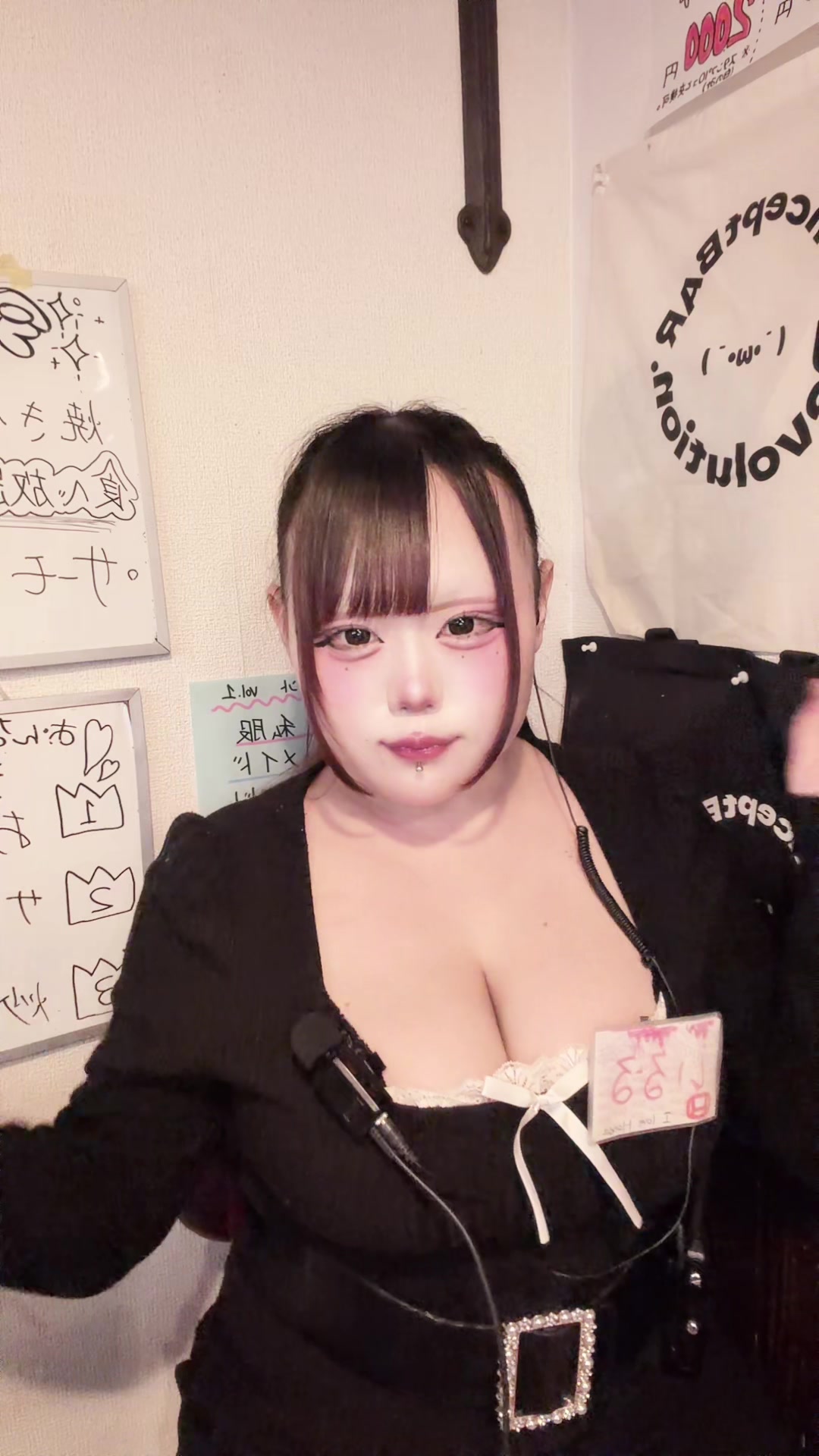 Concept BAR Revolution ホットニュース 224089