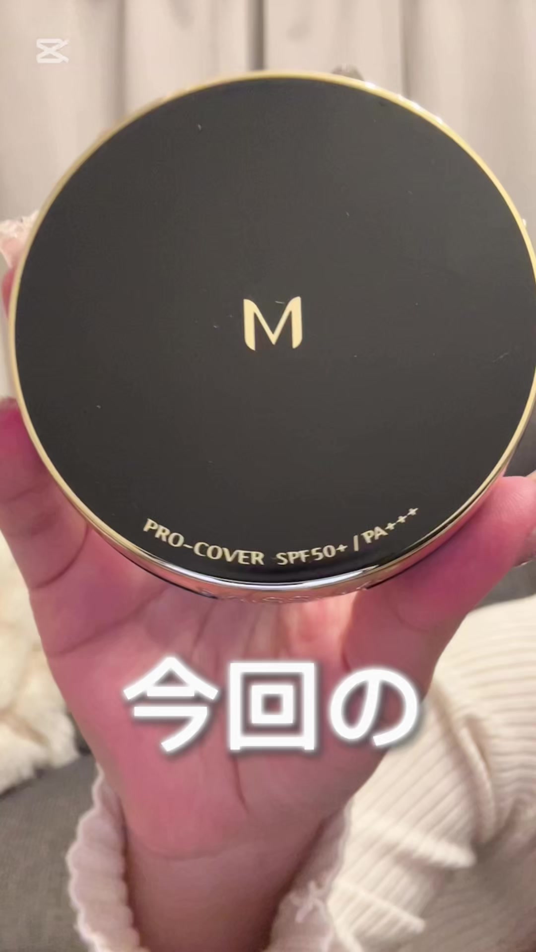 SoloMON日記1604498