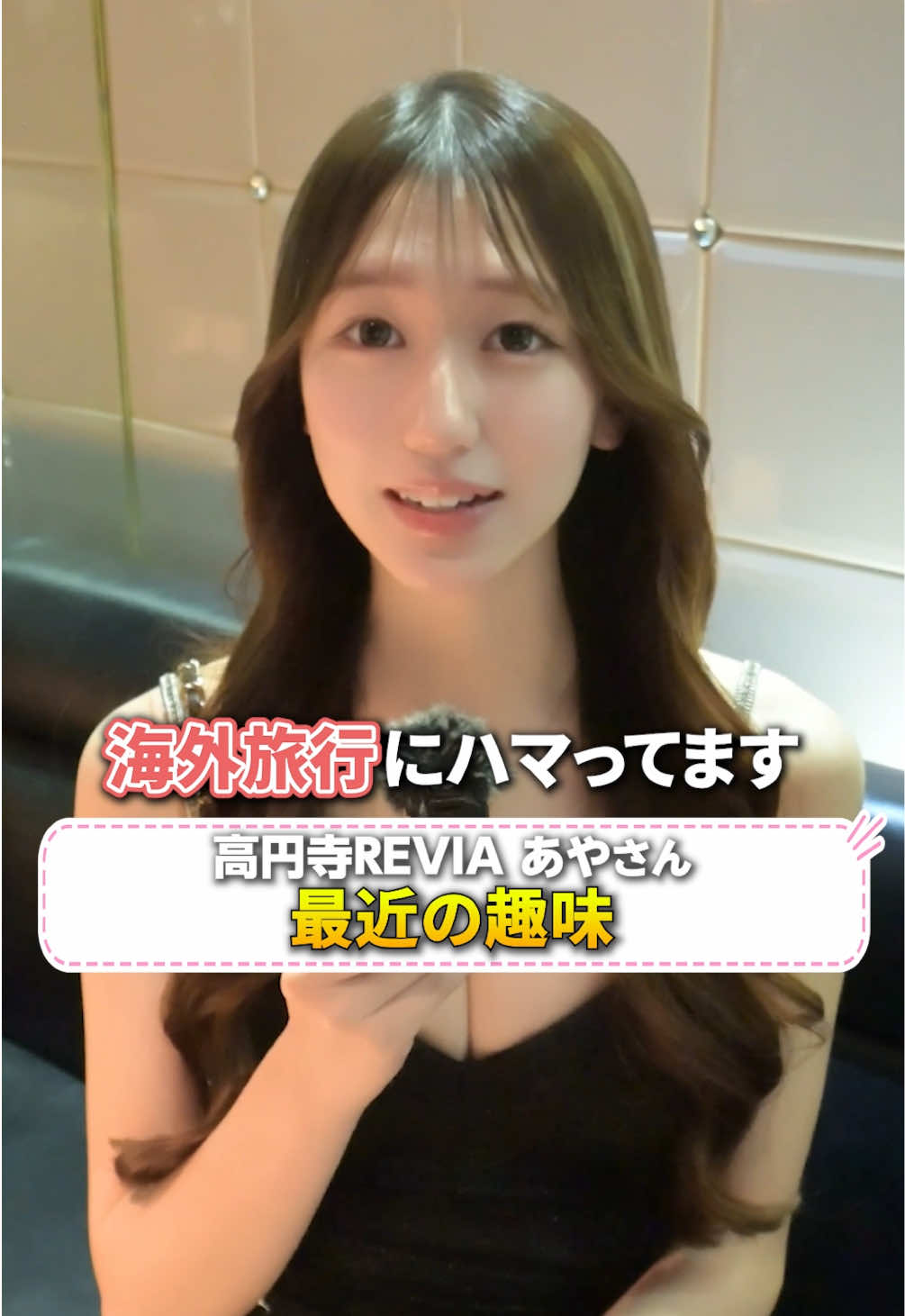 CLUB REVIA ホットニュース 224238