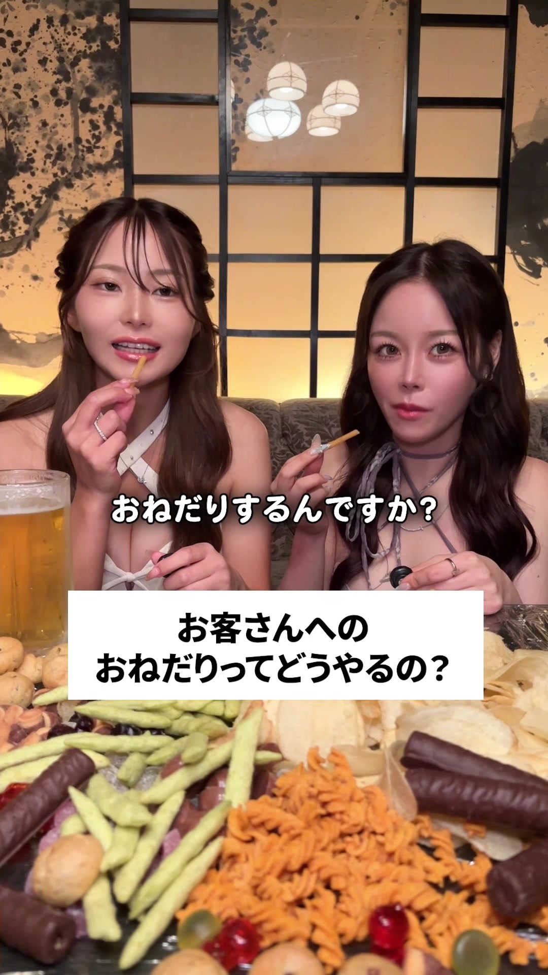 Club 蓮 錦糸町 ホットニュース 224281