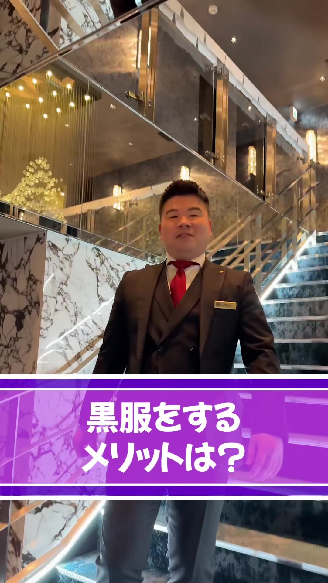 GLAMOROUS LOUNGE ホットニュース 224304