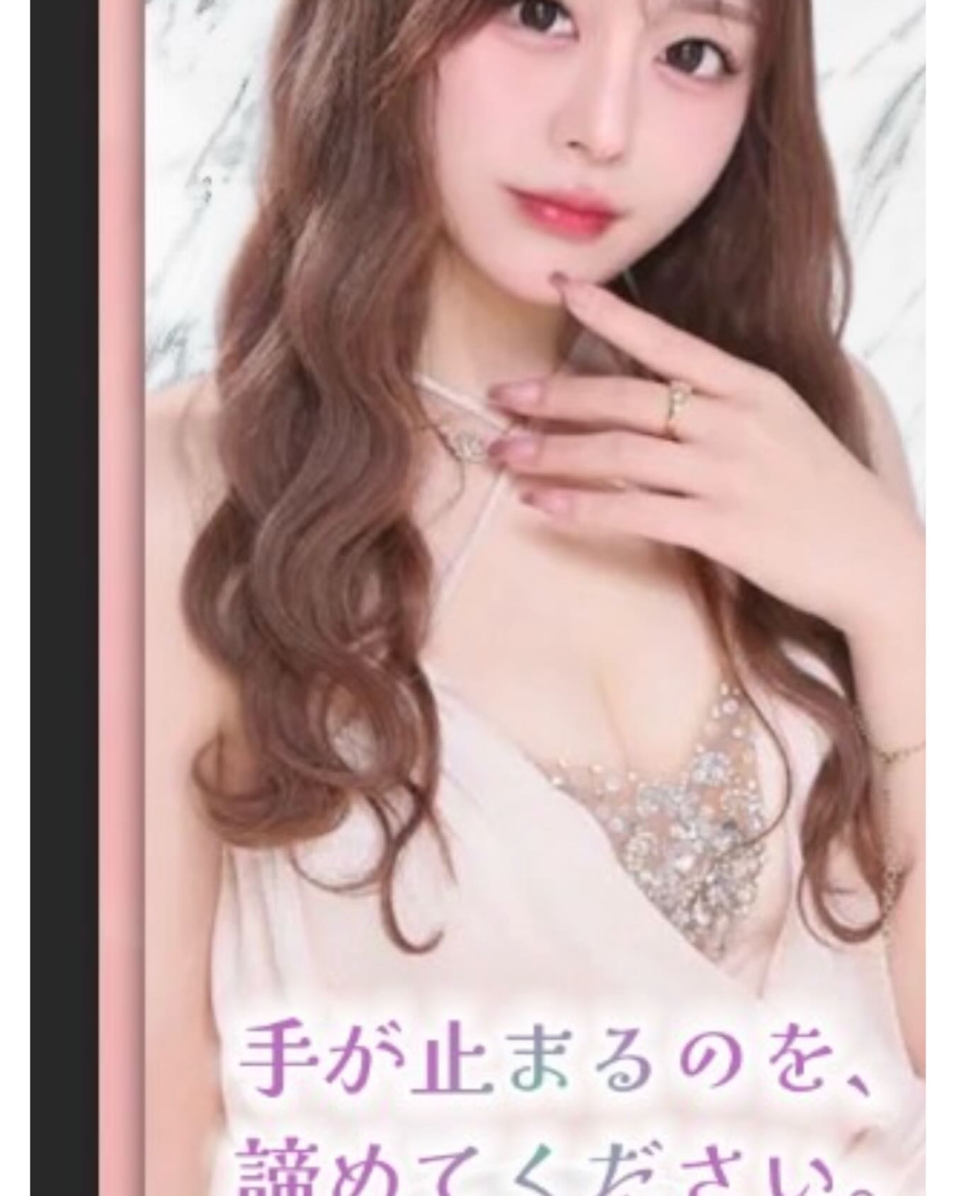 SEASIDE IKEBUKURO ホットニュース 224323