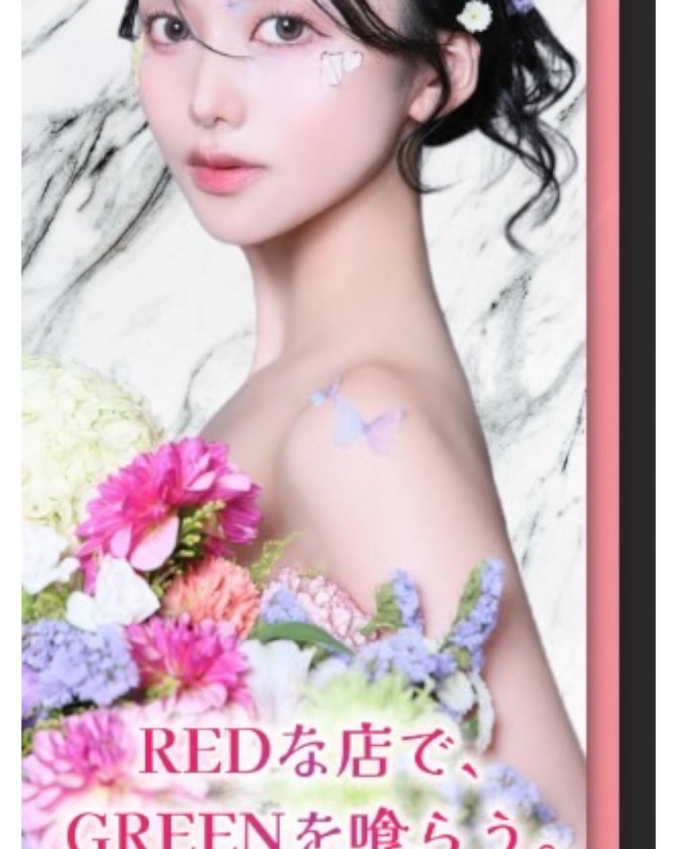 SEASIDE IKEBUKURO ホットニュース 224325