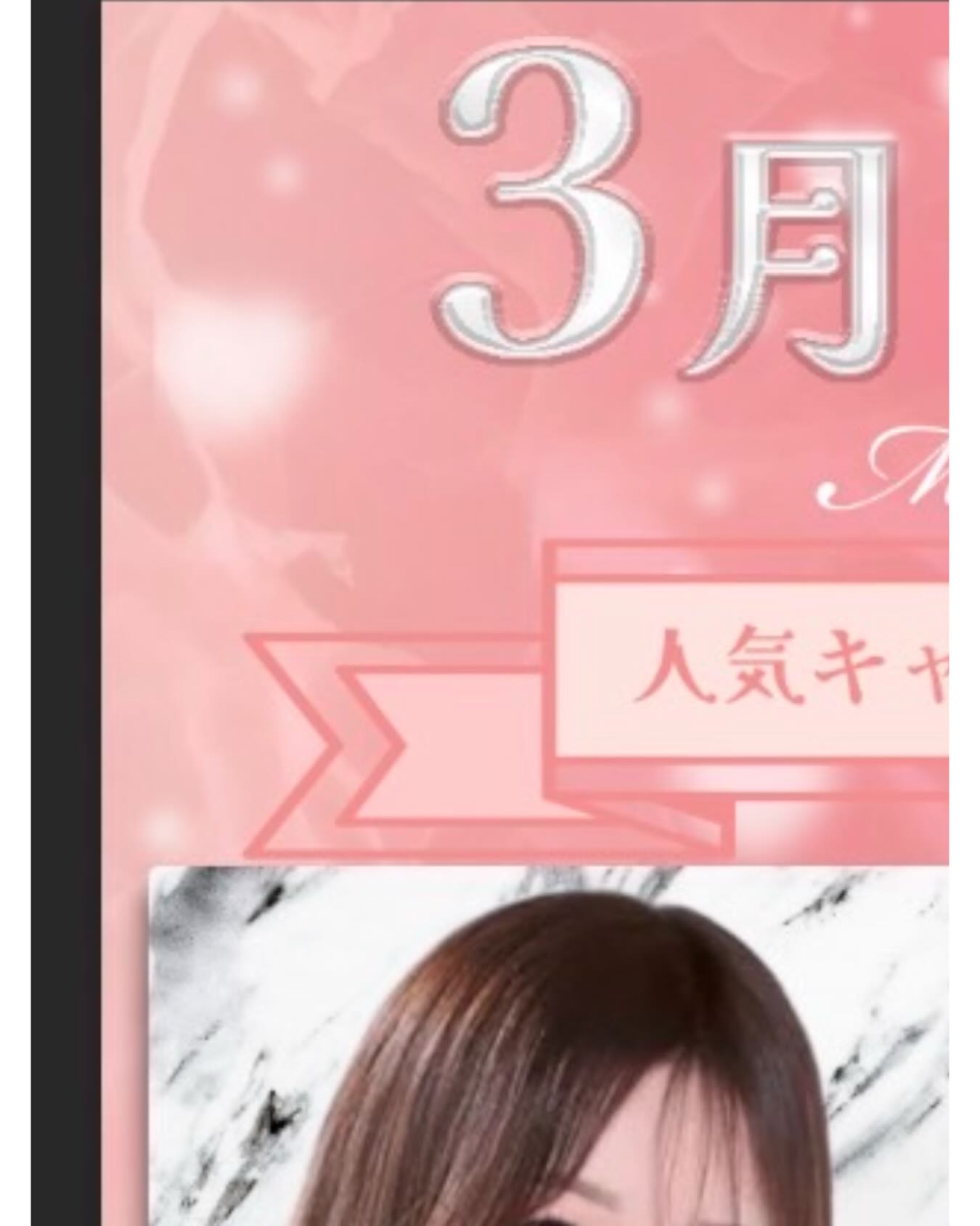 SEASIDE IKEBUKURO ホットニュース 224328