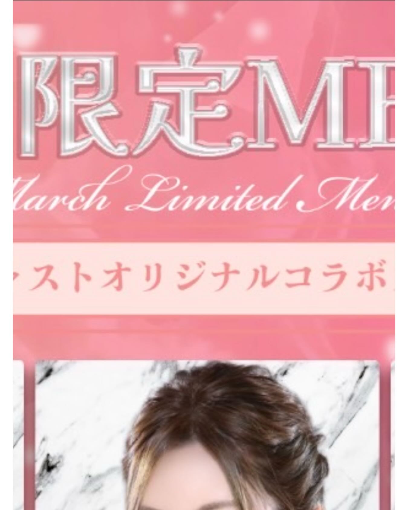 SEASIDE IKEBUKURO ホットニュース 224329