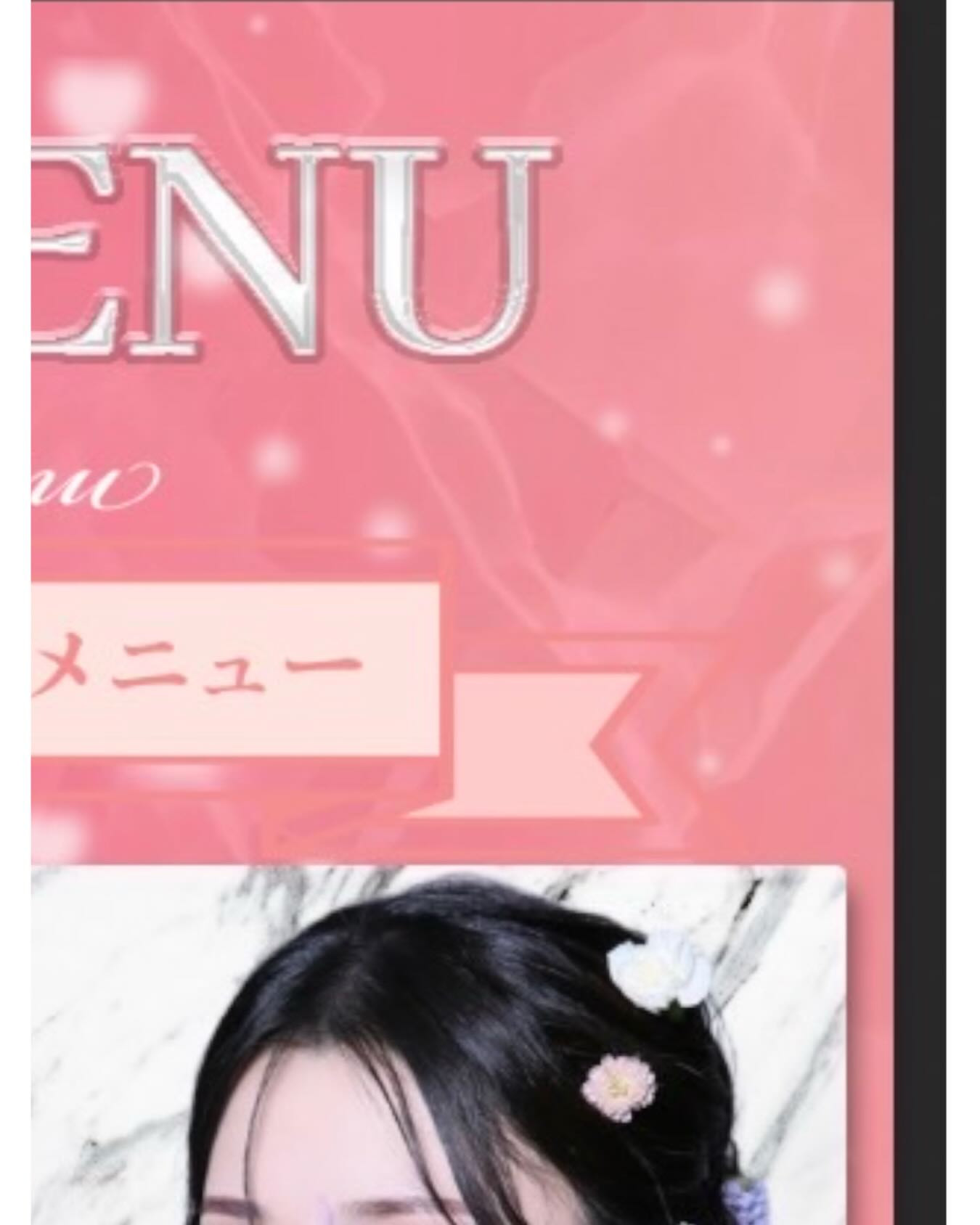 SEASIDE IKEBUKURO ホットニュース 224330