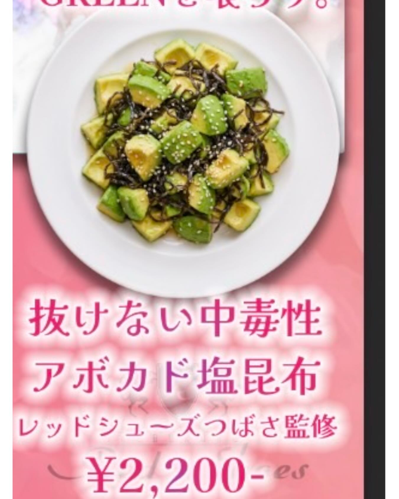 SEASIDE IKEBUKURO ホットニュース 224333