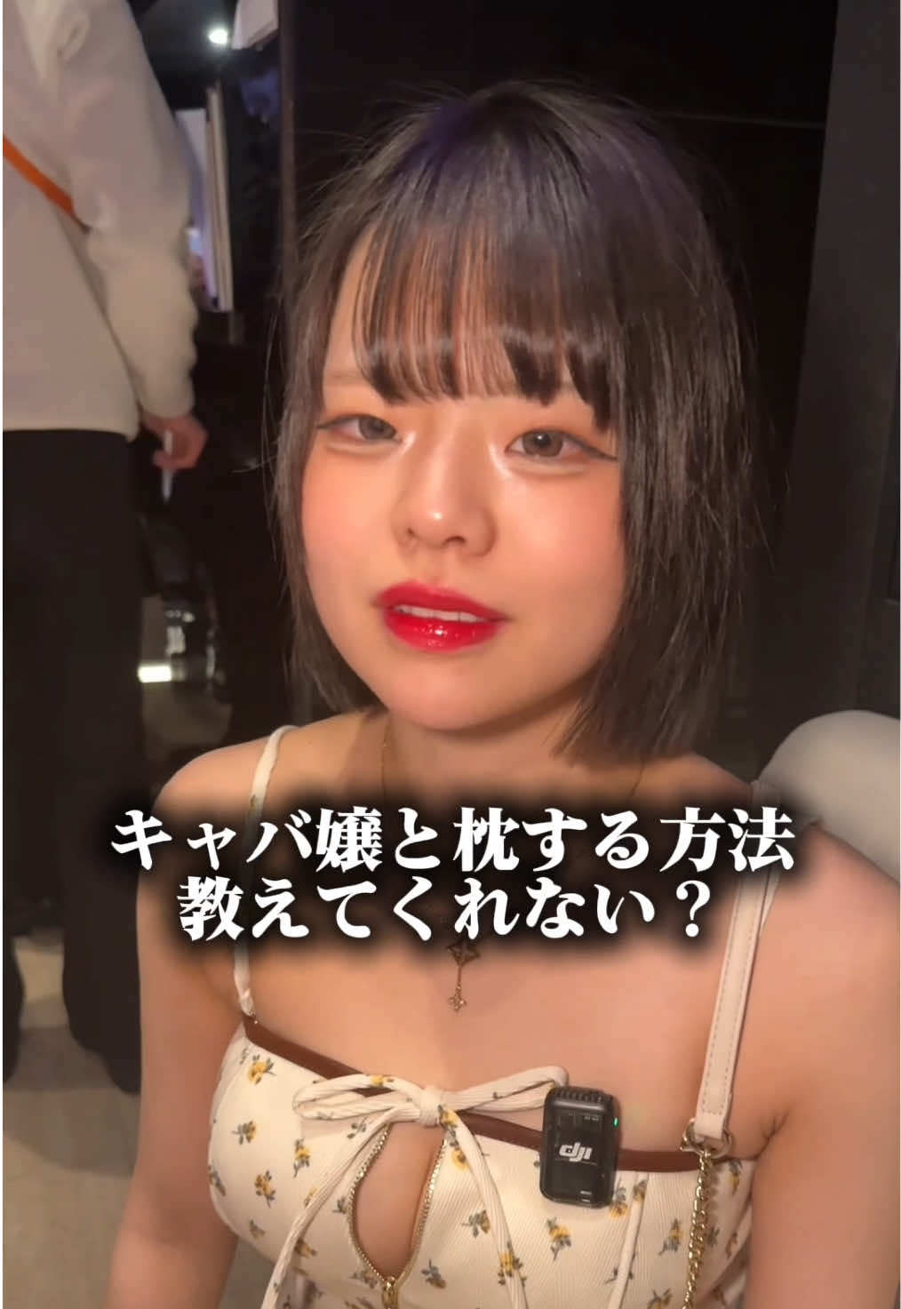 TARO ホットニュース 224387